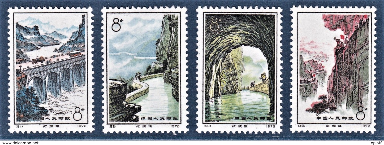 CHINE CHINA 1972    Achèvement Du Canal D'irrigation "Drapeau Rouge" - Construction Of Red Flag Canal.   4v.MNH - Ongebruikt