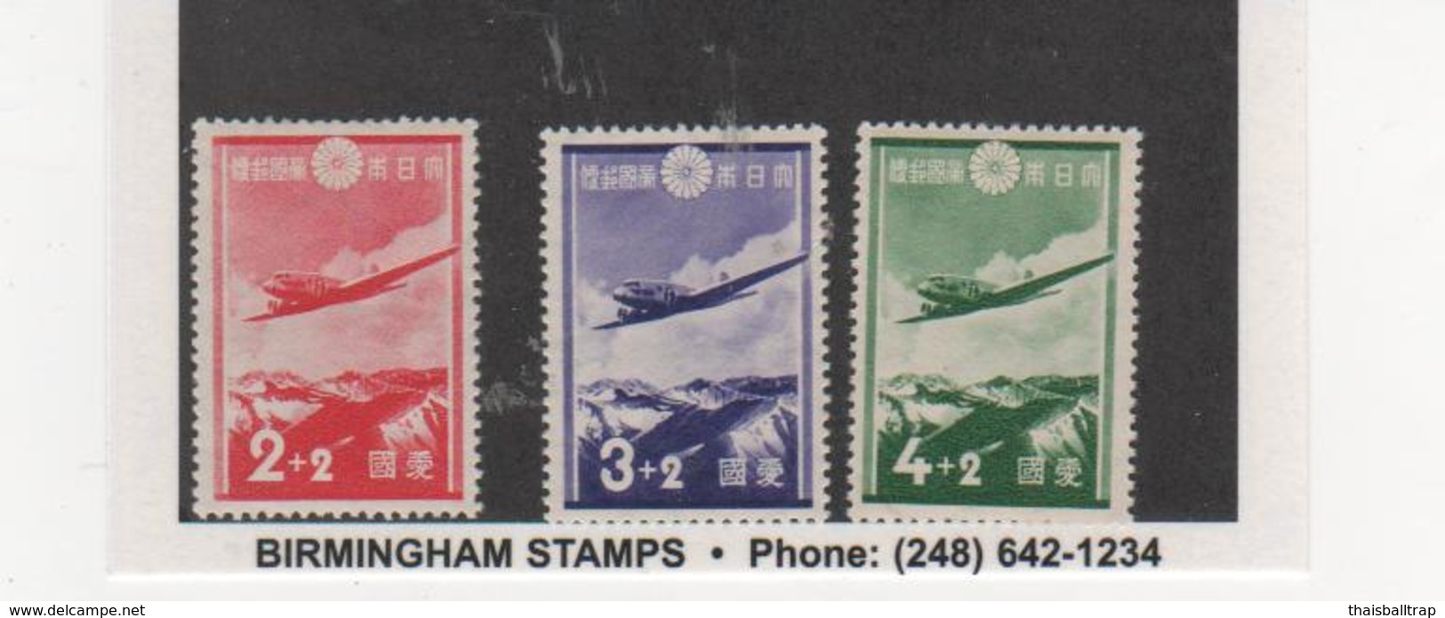 JAPON - 1937 - YVERT N°243/245 - HINGED / CHARNIERE - Surtaxe Au Profit De L'aviation - Unused Stamps