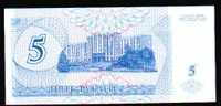 MOLDOVA Billete De 1994  5  UNC/neuf. - Moldawien (Moldau)