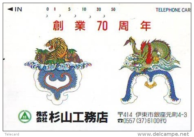 Télécarte  JAPON * ZODIAQUE * TIGRE (665) TIGER * HOROSCOPE * PHONECARD JAPAN * TELEFONKARTE STERNZEICHEN TIJGER - Zodiaque