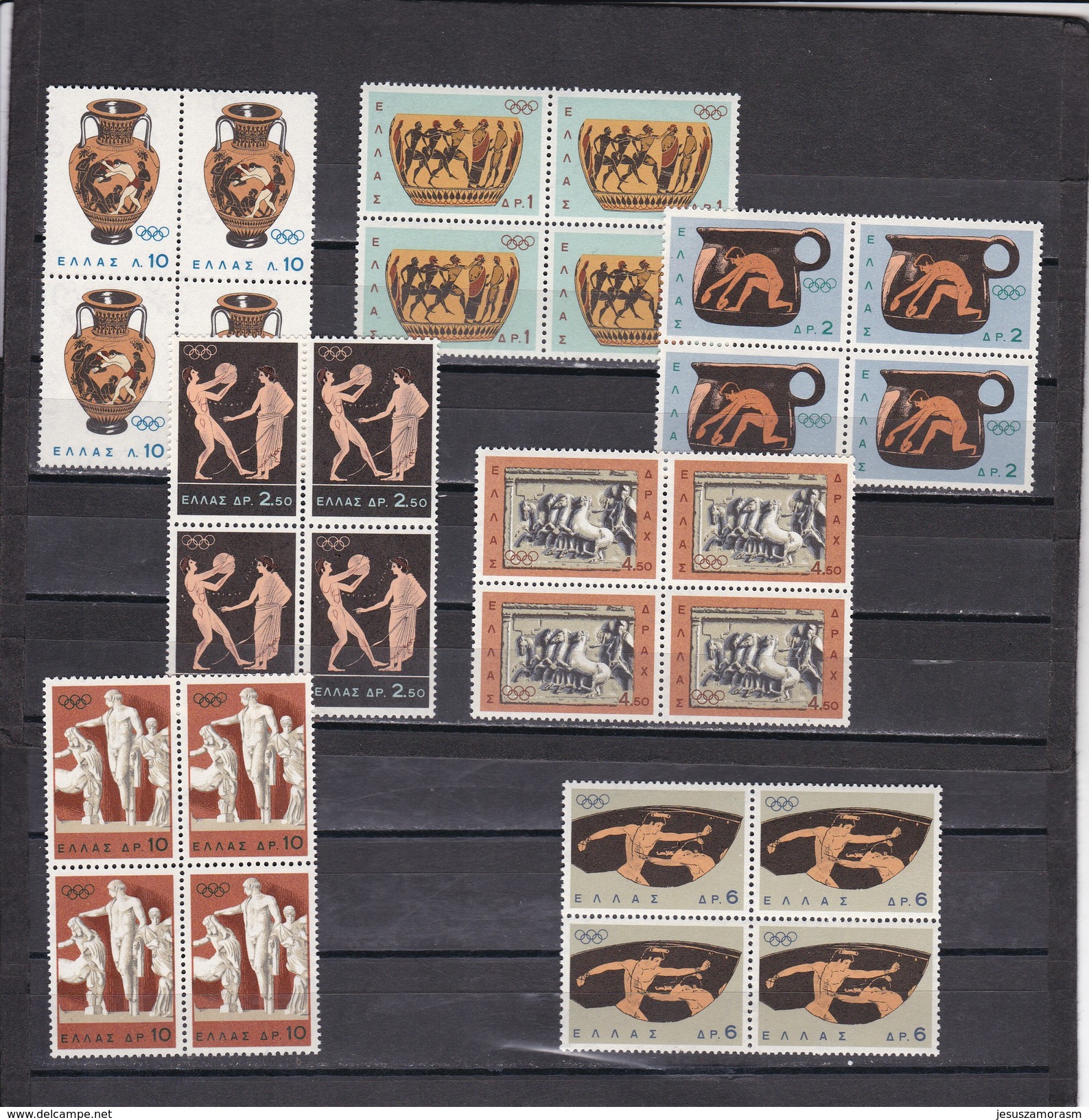 Grecia Nº 841 Al 847 En Bloque De Cuatro - Unused Stamps