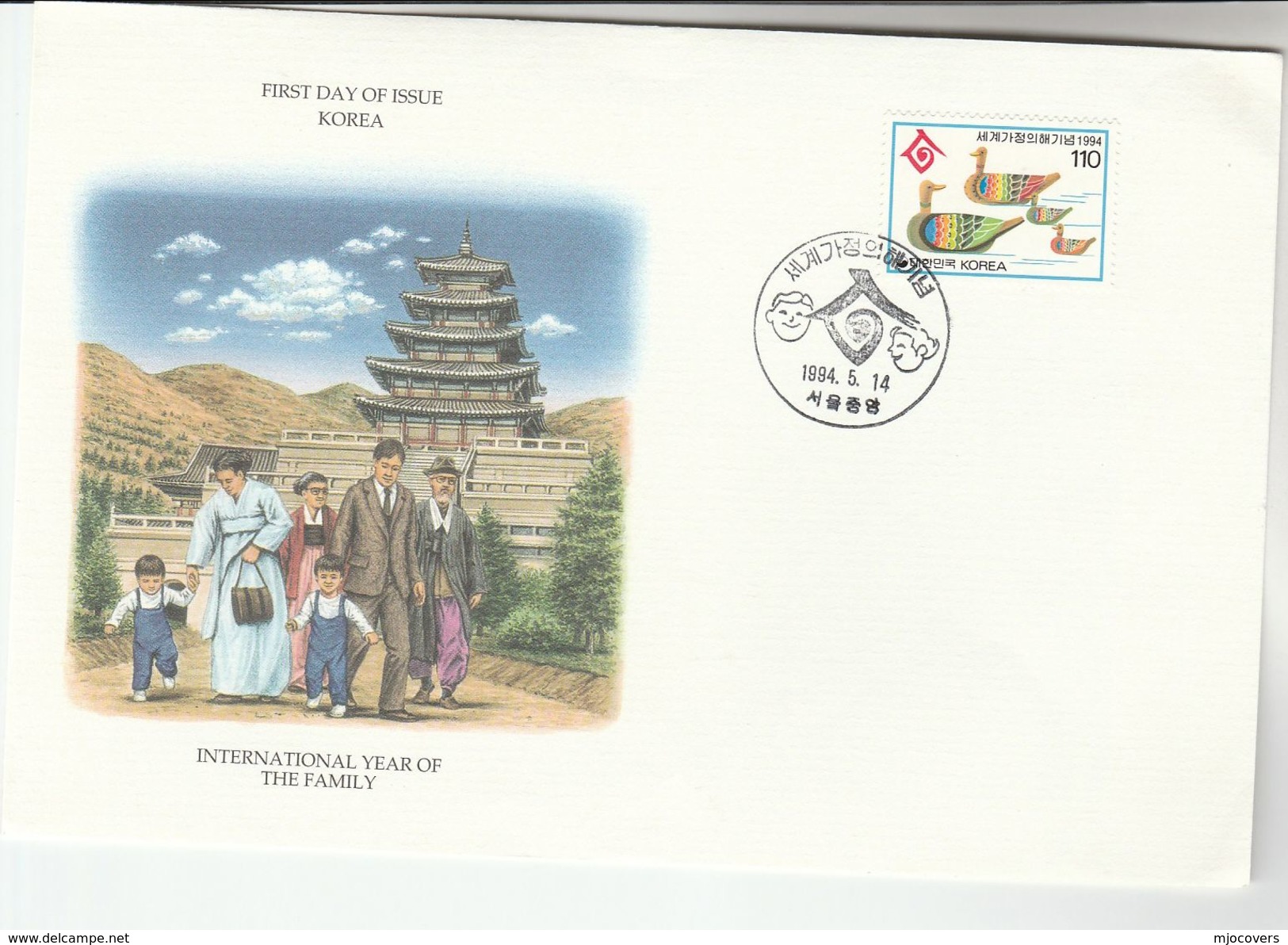 1984 SOUTH KOREA FDC Stamps INTERNATIONAL YEAR OF FAMILY , DUCK Bird  Un United Nations  Cover Birds - Korea, South