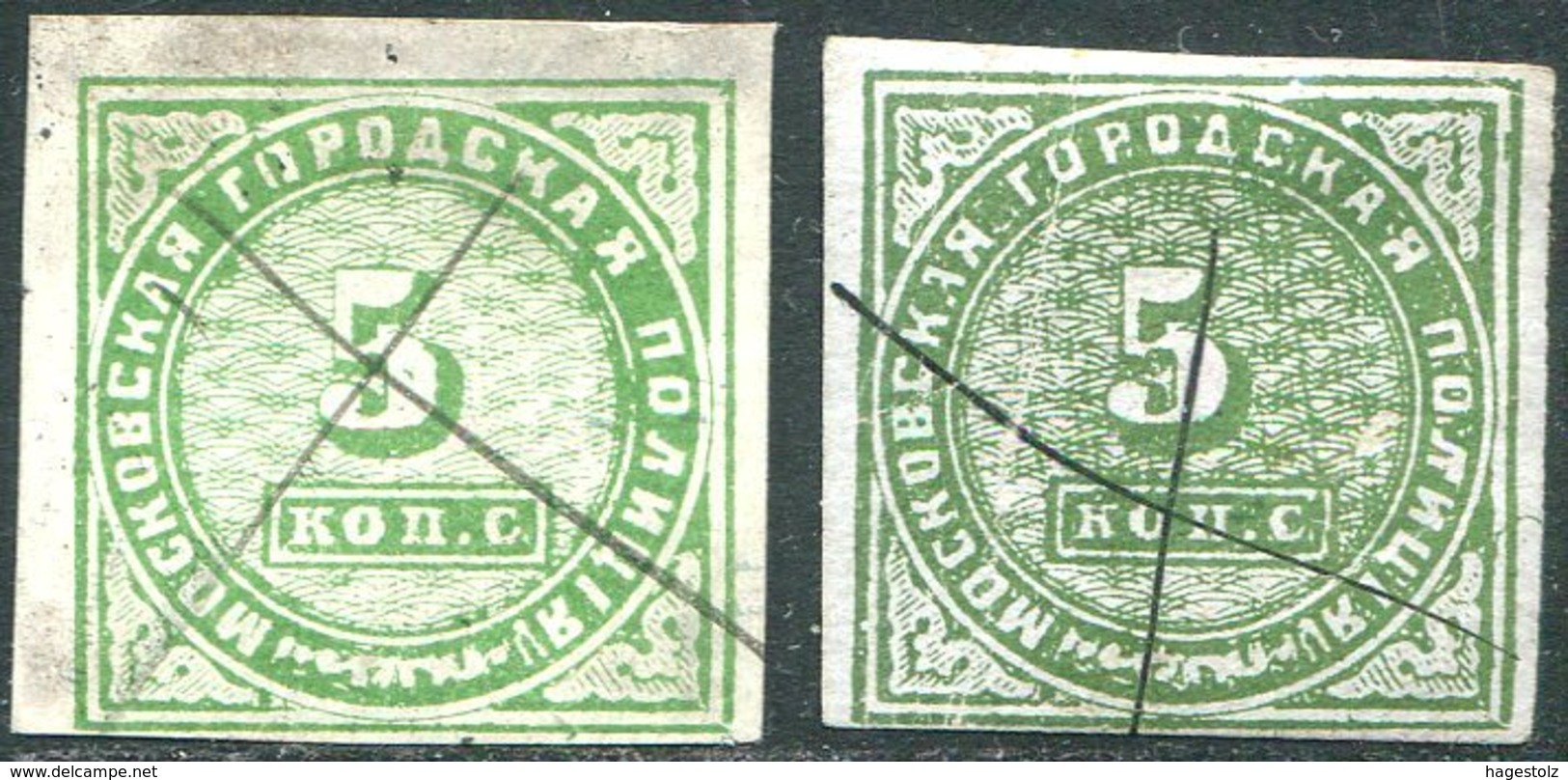 Russia MOSCOW 1861 5 Kop. VARIETY Police Registration Tax Revenue Fiscal Fee Gebührenmarke Russland Russie - Revenue Stamps