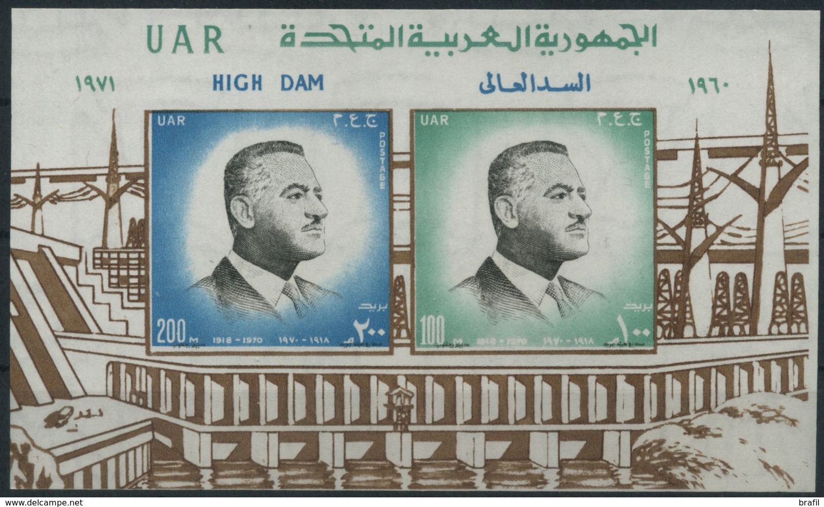 1971 Egitto, Gamal Abdel Nasser, Serie Completa Nuova (**) - Blocs-feuillets