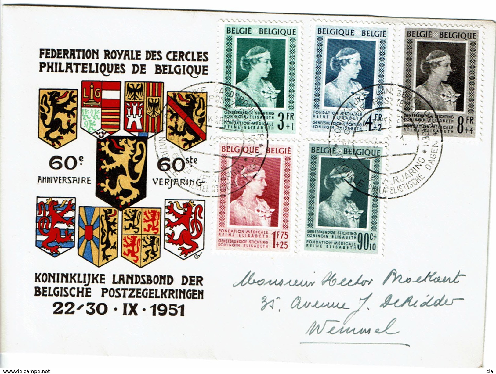 FDC 863/67 - ....-1951