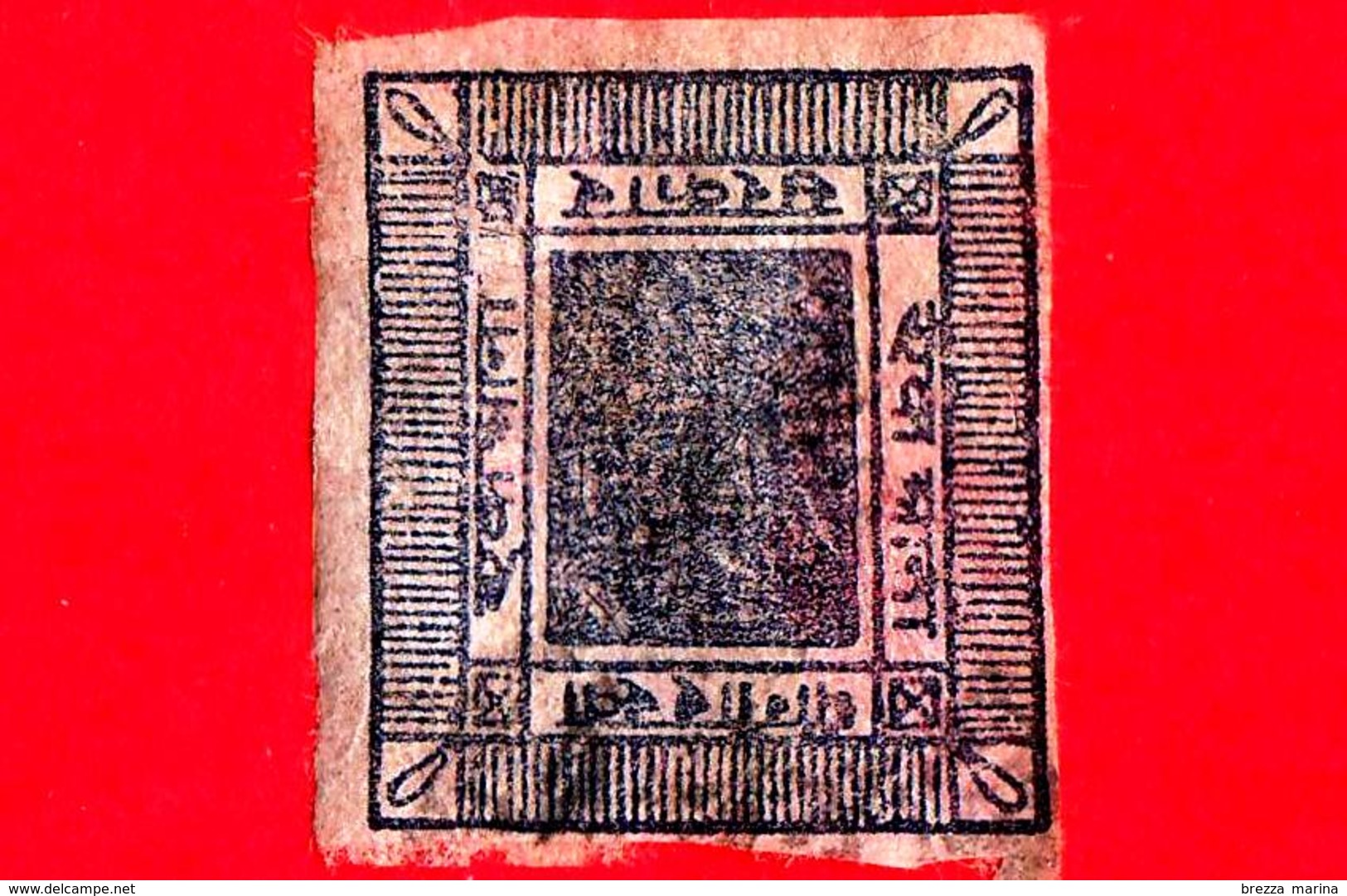 NEPAL  - Usato - 1886 - Emblema Del Dio Shree Pashupati - Sripech And Crossed Khukris - 1 - Nepal