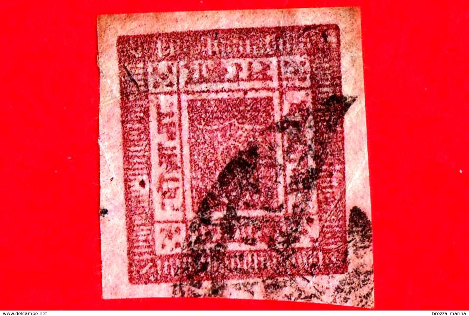 NEPAL  - Usato - 1886 - Emblema Del Dio Shree Pashupati - Sripech And Crossed Khukris - 2 - Nepal