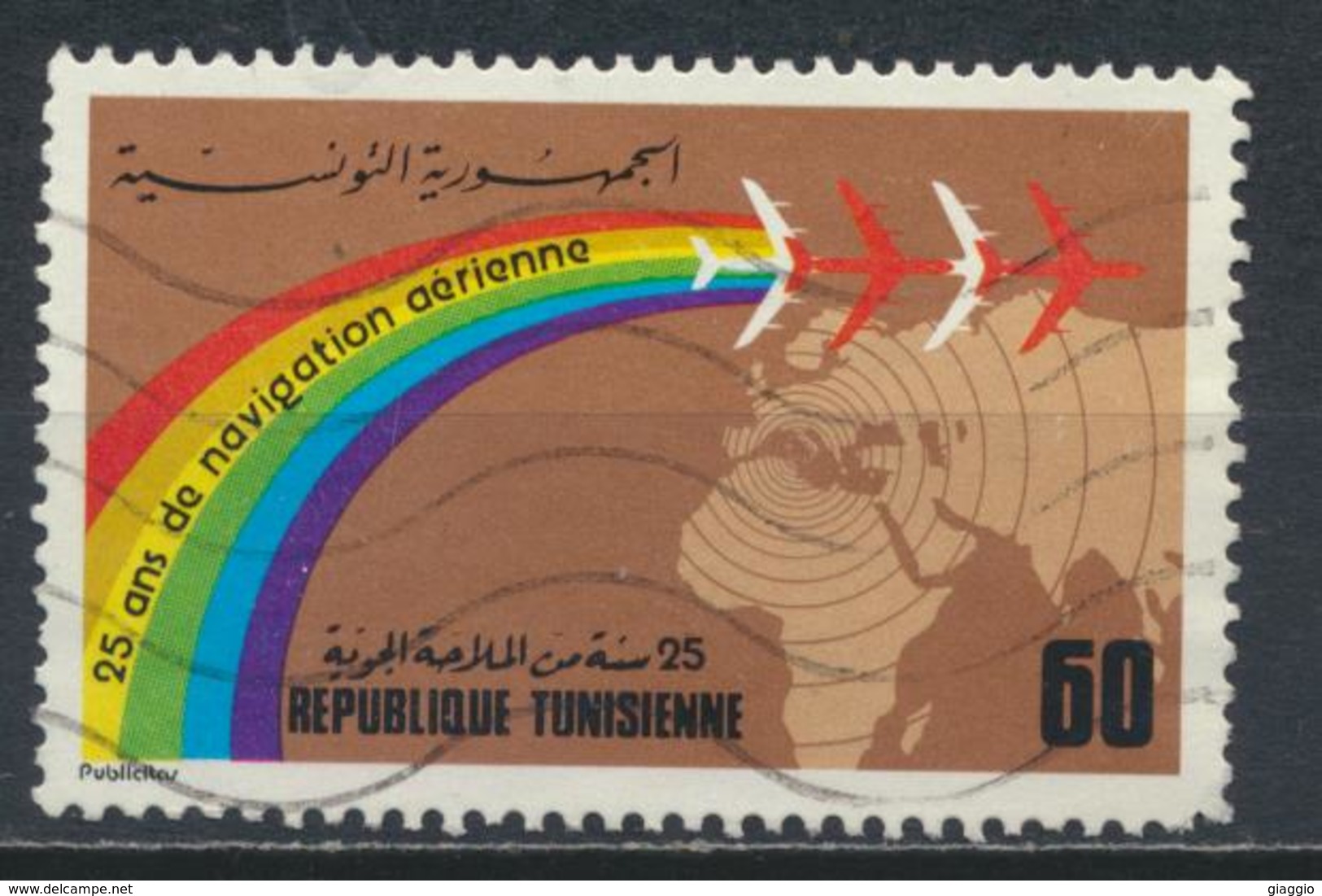 °°° TUNISIA - Y&T N°781 - 1974 °°° - Tunisie (1956-...)
