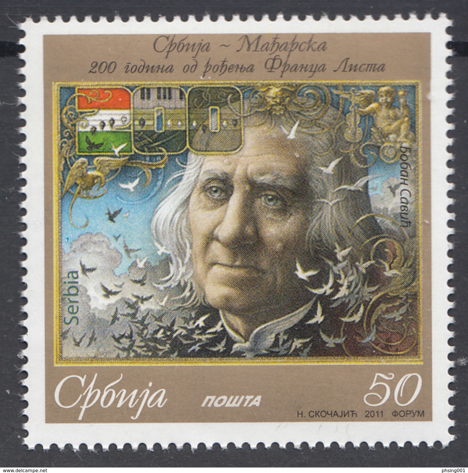 Serbia 2011  200 Years Anniversary Franz Liszt, Composer, Pianist, Music, Joint Issue With Hungary, Birds, MNH - Serbien