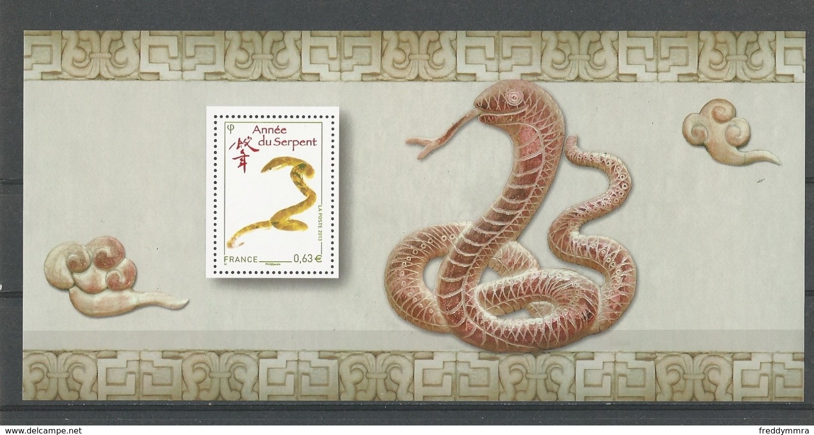 France:  BF Souvenir N° 77 (Année Du Serpent) - Serpents