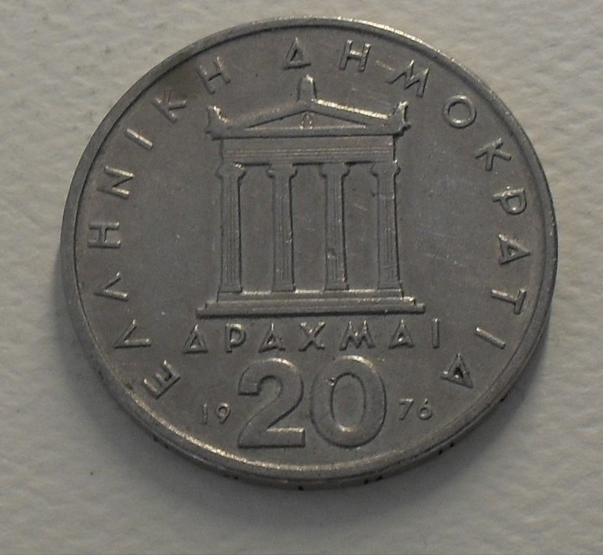 1976 - Grèce - Greece - 20 DRACHMAI, Périclès, Type A, KM 120 - Grecia