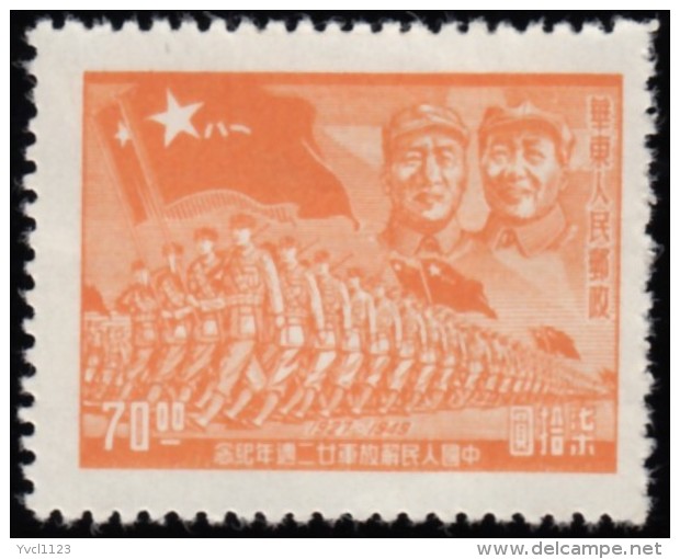 CHINA EAST - Scott #5L77 Chu Teh &amp; Mao Troups With Flags (*) / Mint NG Stamp - Andere & Zonder Classificatie