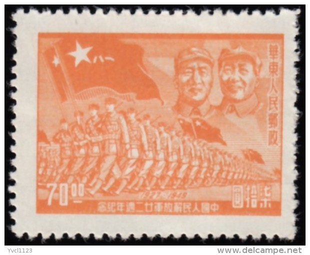 CHINA EAST - Scott #5L77 Chu Teh &amp; Mao Troups With Flags (*) / Mint NG Stamp - Other & Unclassified