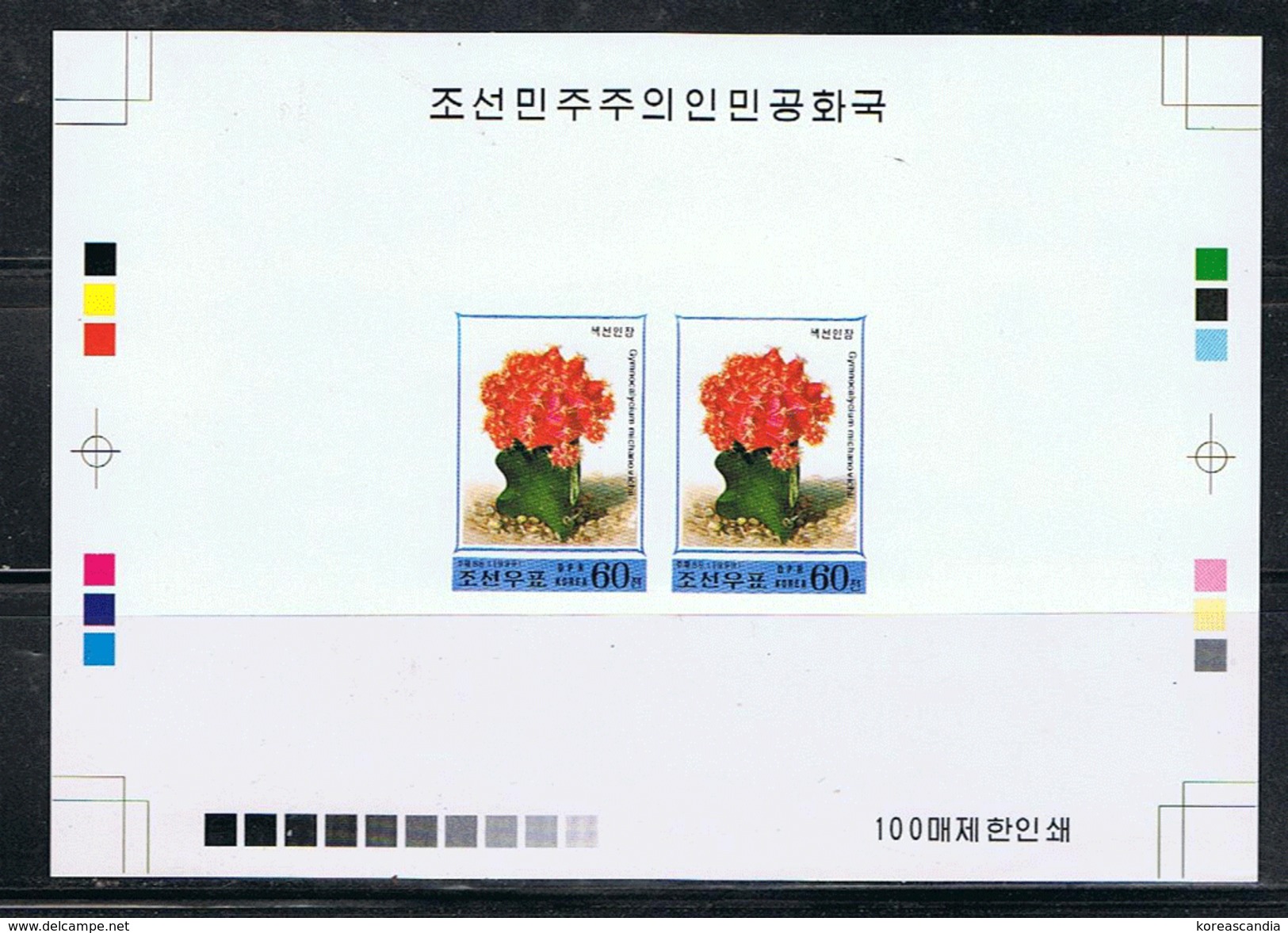 NORTH KOREA 1999 RARE PROOF OF CACTUS (III) STAMP - Sukkulenten