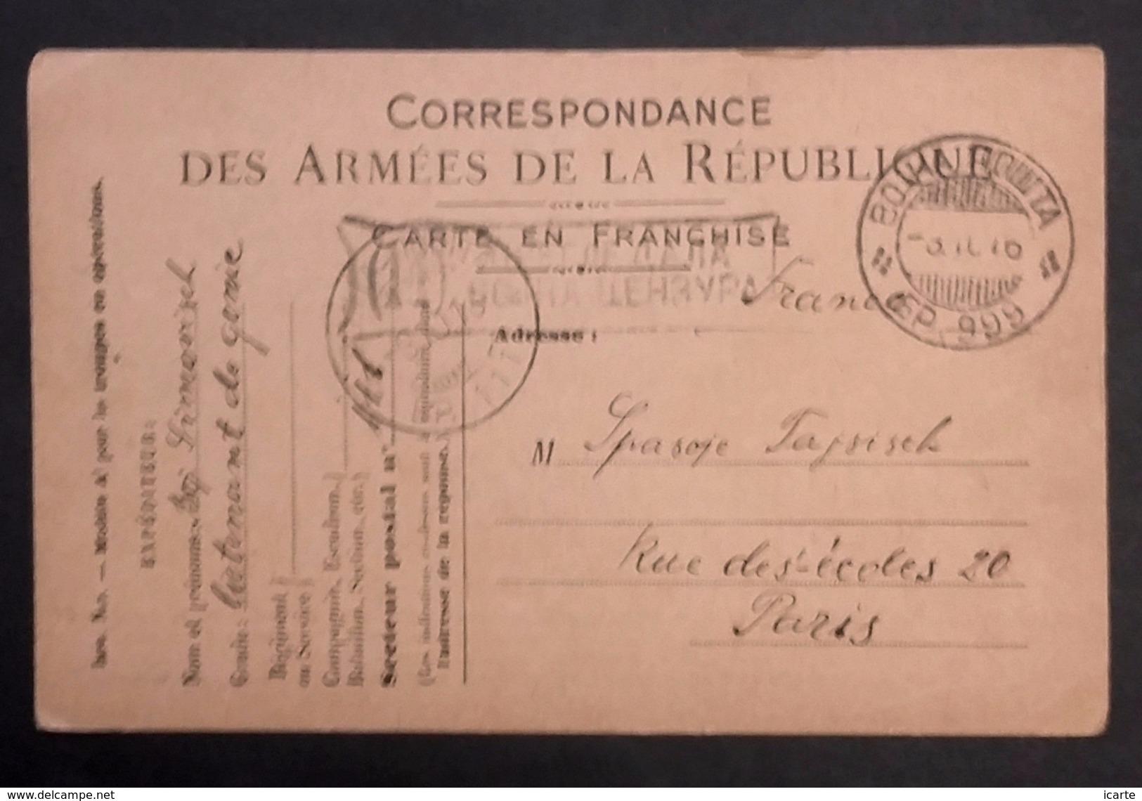 Carte De Franchise Militaire Officielle Française Armée D'Orient Oblitérations SERBIE SP 999 Et SP 111 Vers Paris - WW I