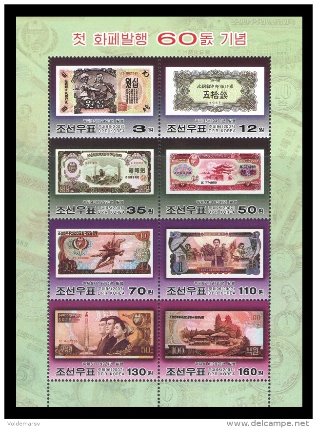 North Korea 2007 Mih. 5218/25 Banknotes MNH ** - Korea, North