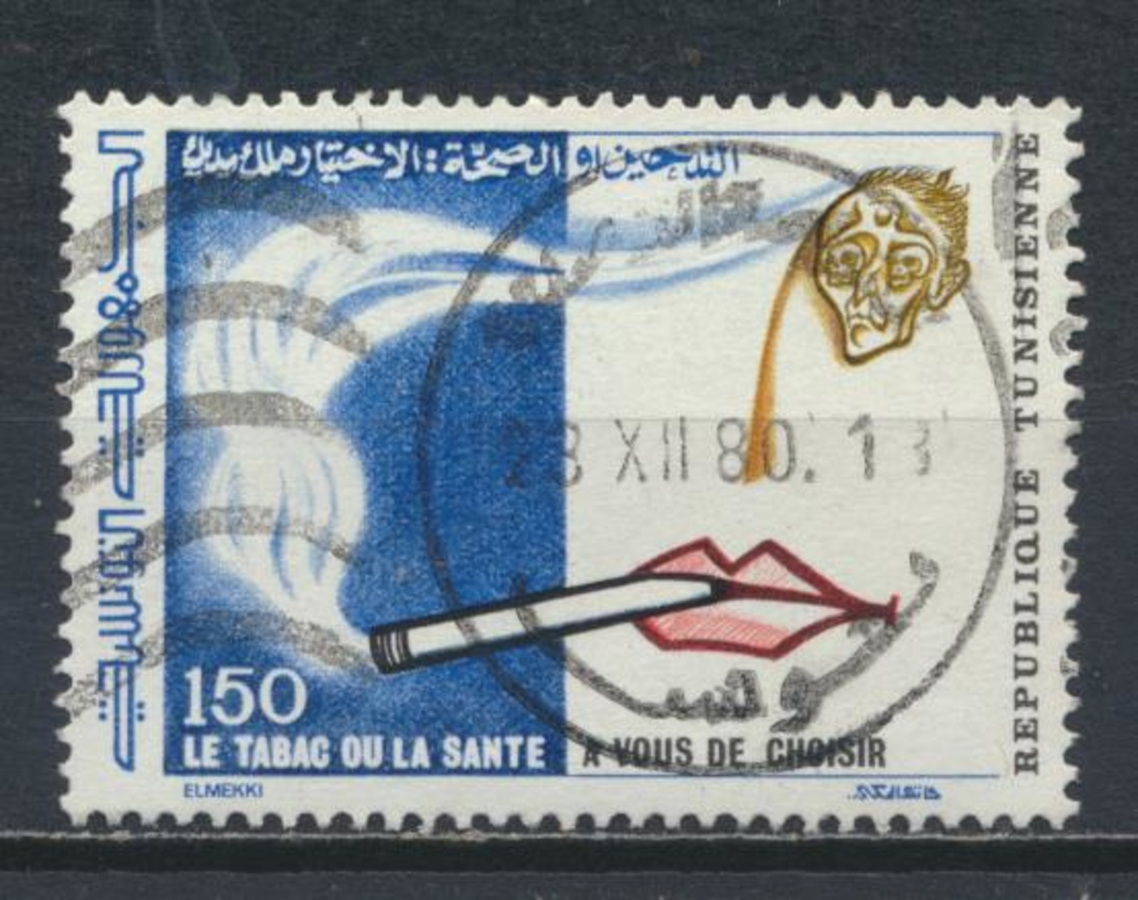 °°° TUNISIA - Y&T N°905 - 1980 °°° - Tunisie (1956-...)