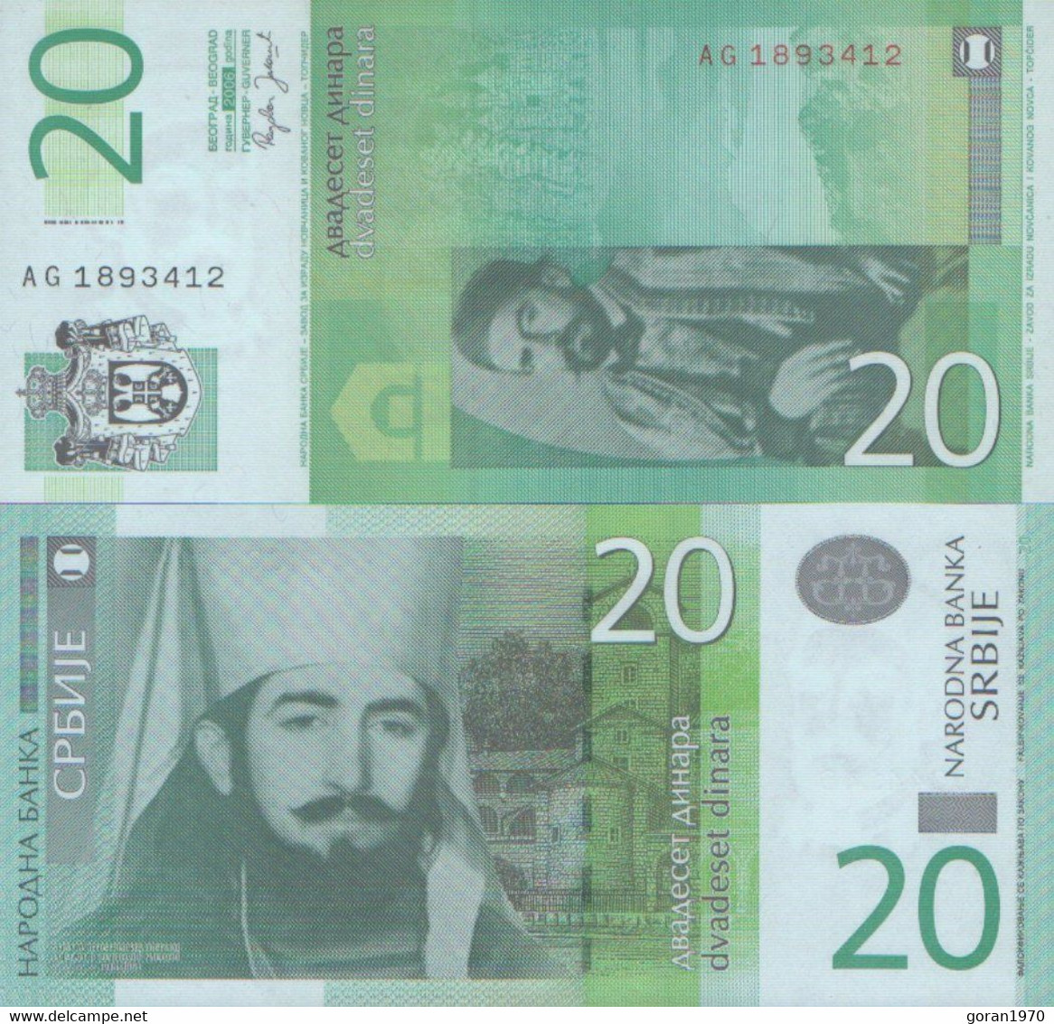 SERBIA 20 Dinara 2006 UNC,  P-47a ( Prefix AG)  X 2 Pcs. - Serbia