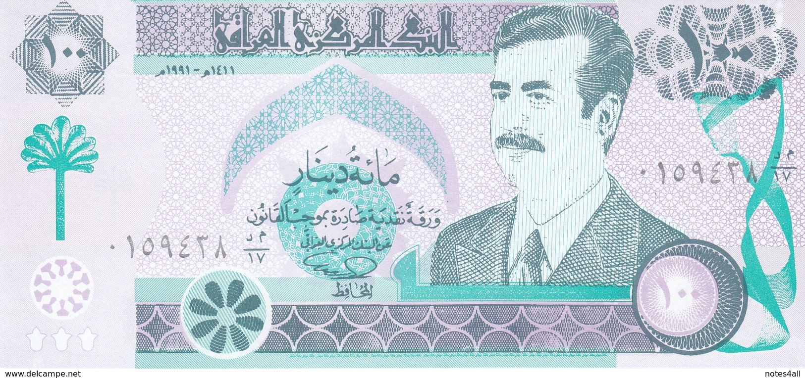 IRAQ 5 : 250 DINARS 1986 2002 ALL NOTES SADDAM HUSSAIN PORTRAIT 11 +1 AU-UNC SET