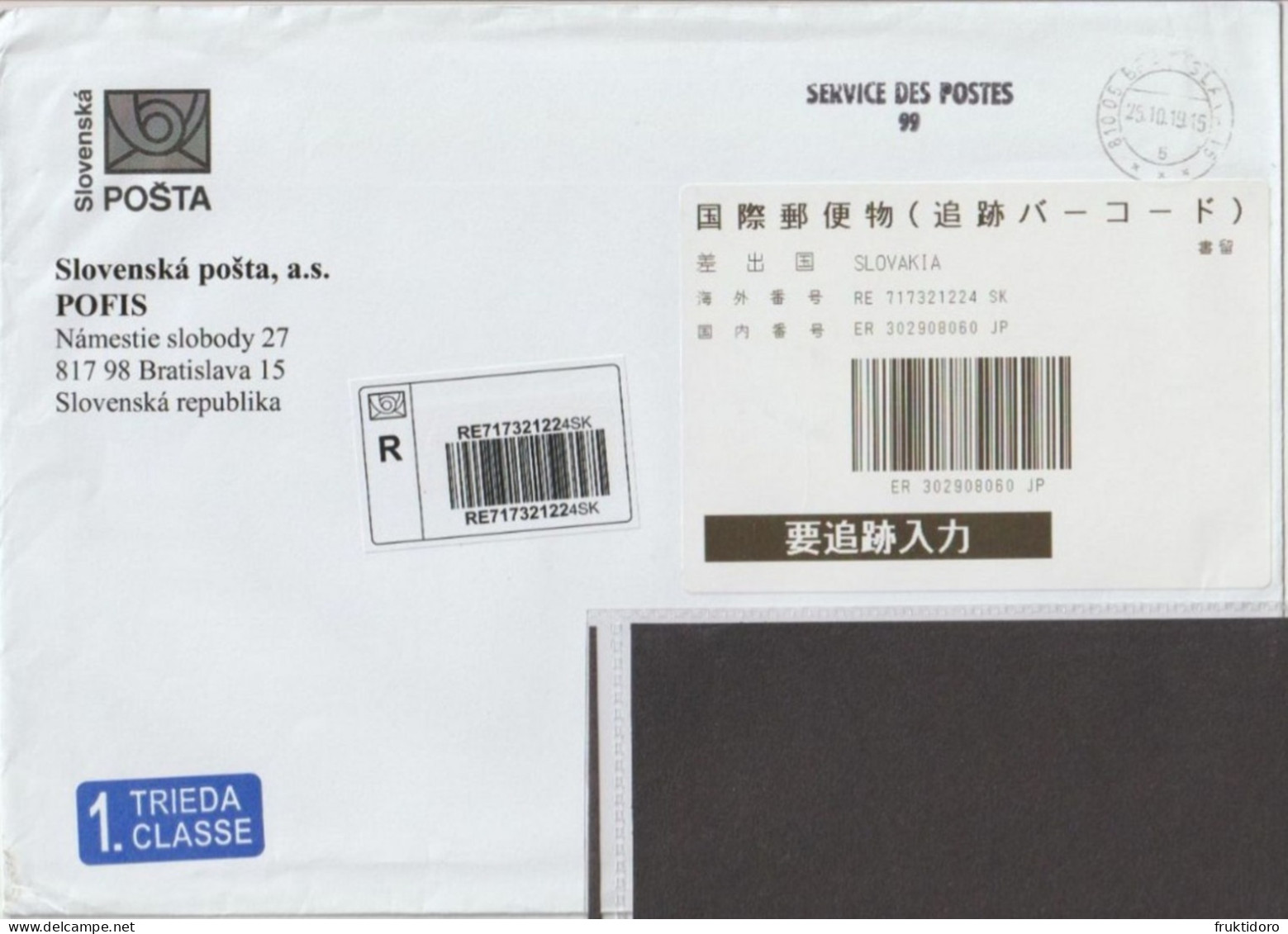 Slovakia Registered Letters From Bratislava To Japan - Barcode - QR Code - Circulated - 2015/2016/2018/2019/2020 - Collezioni & Lotti