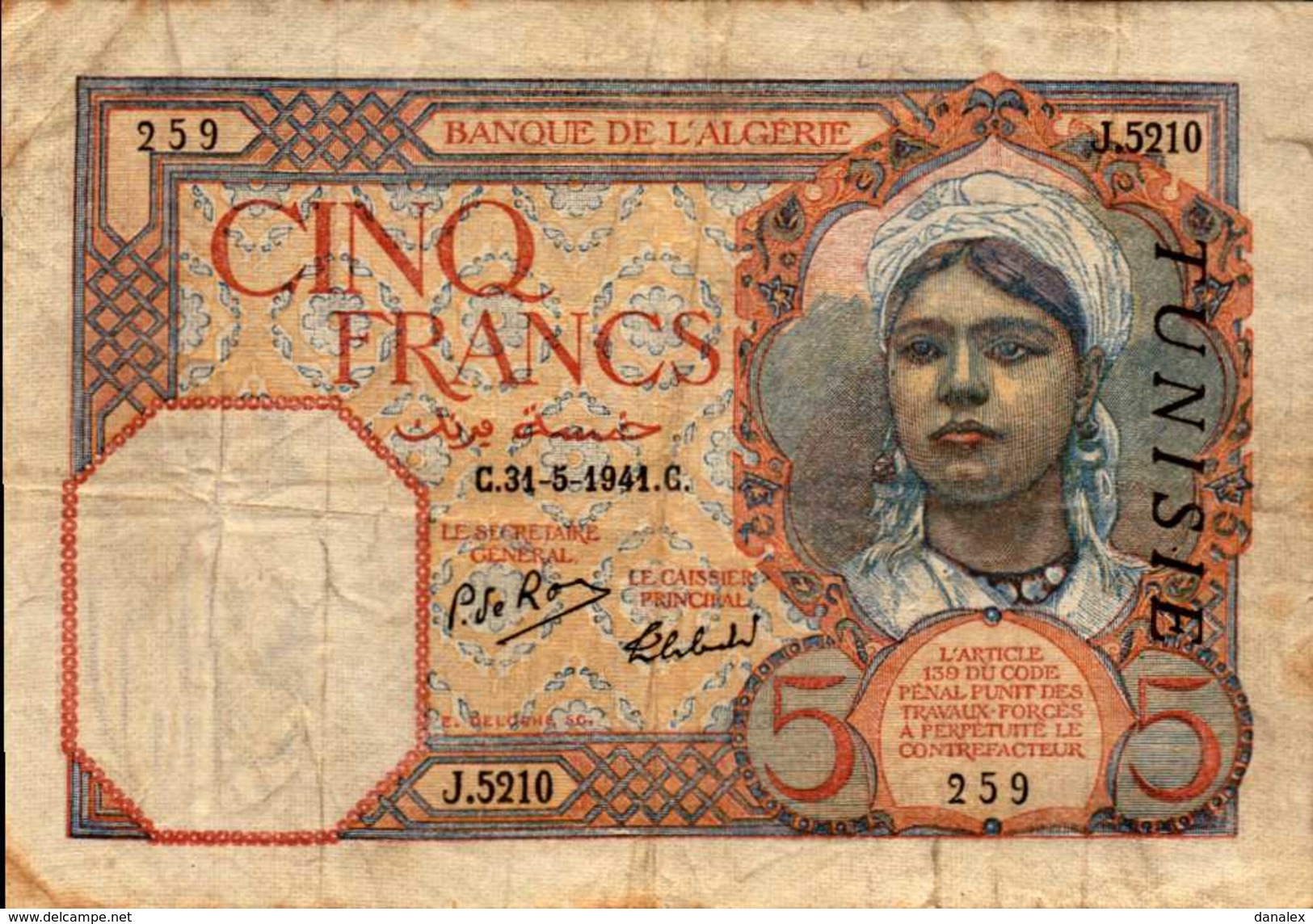 TUNISIE 5 FRANCS Du 31-5-1941  Pick 8b - Tunisia