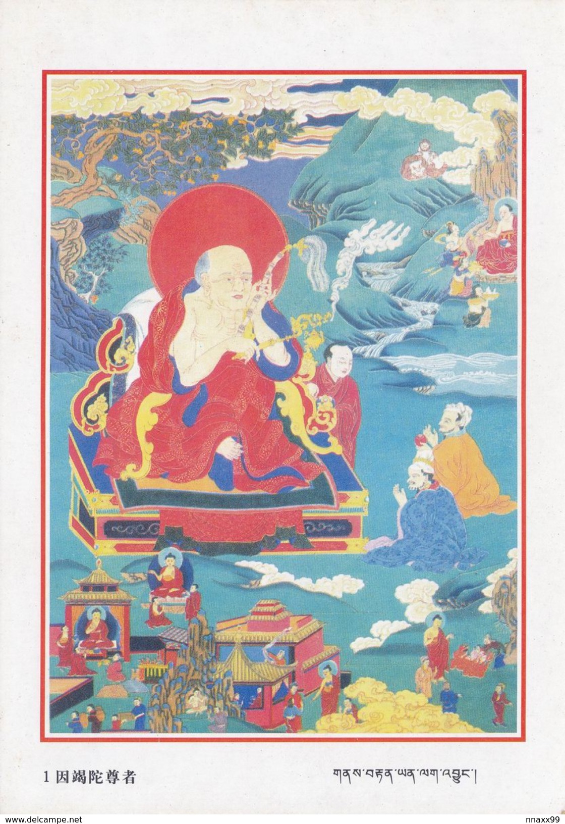 China - Jivaka, No.1 Tshedan-Ldan-pa Of Sixteen Buddist Arhats Of Tibetan Buddhism - Tíbet