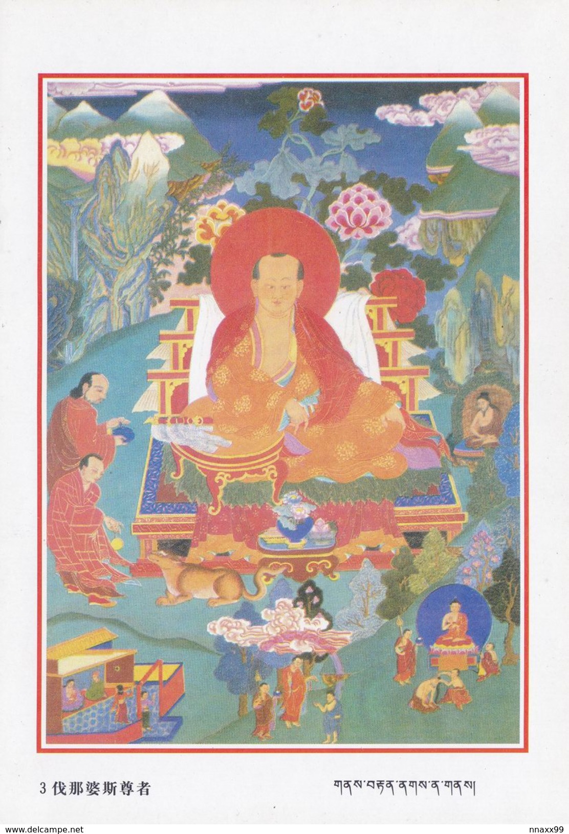 China - Vanavasin, No.3 Tshedan-Ldan-pa Of Sixteen Buddist Arhats Of Tibetan Buddhism - Tíbet