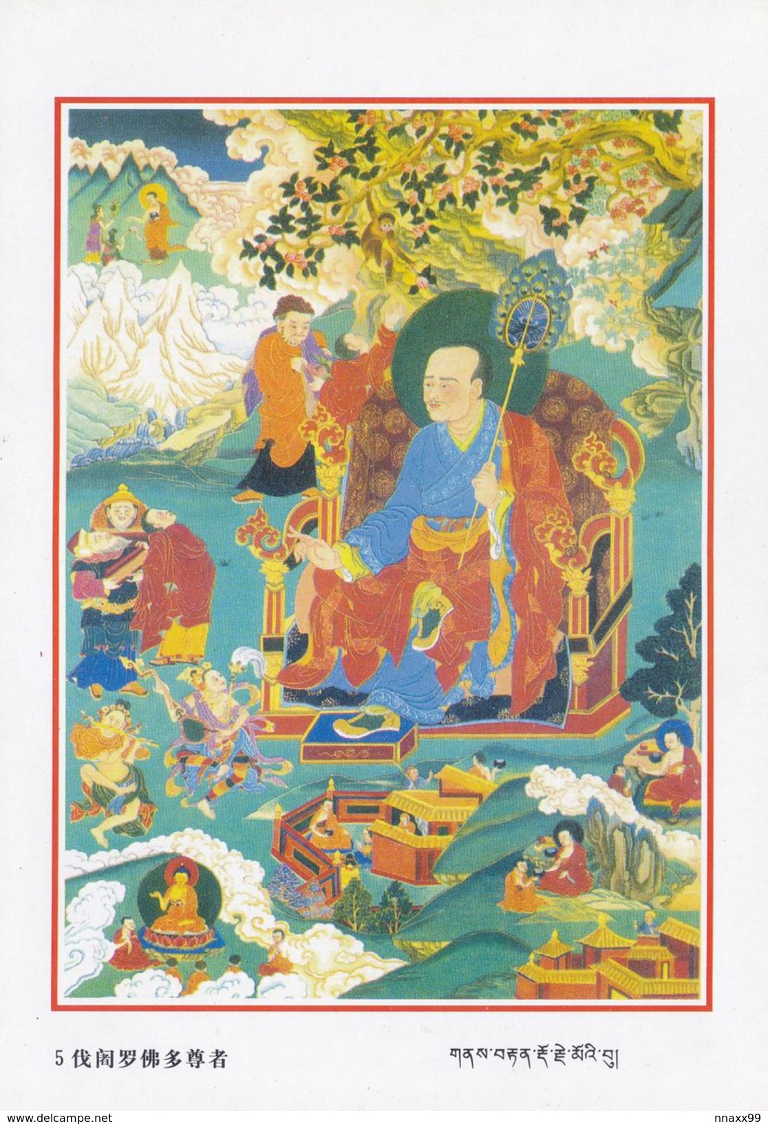 China - Vajraputra, No.5 Tshedan-Ldan-pa Of Sixteen Buddist Arhats Of Tibetan Buddhism - Tíbet