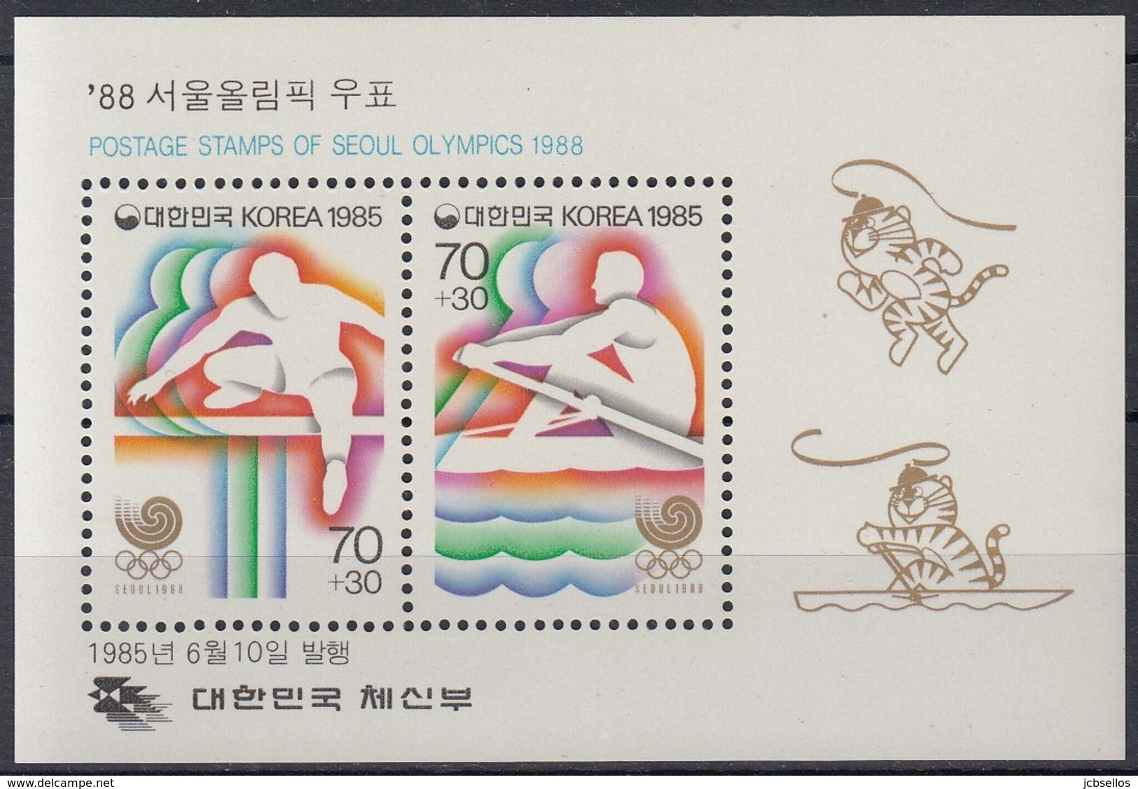 COREA DEL SUR 1985 HB-375 NUEVO - Korea, South