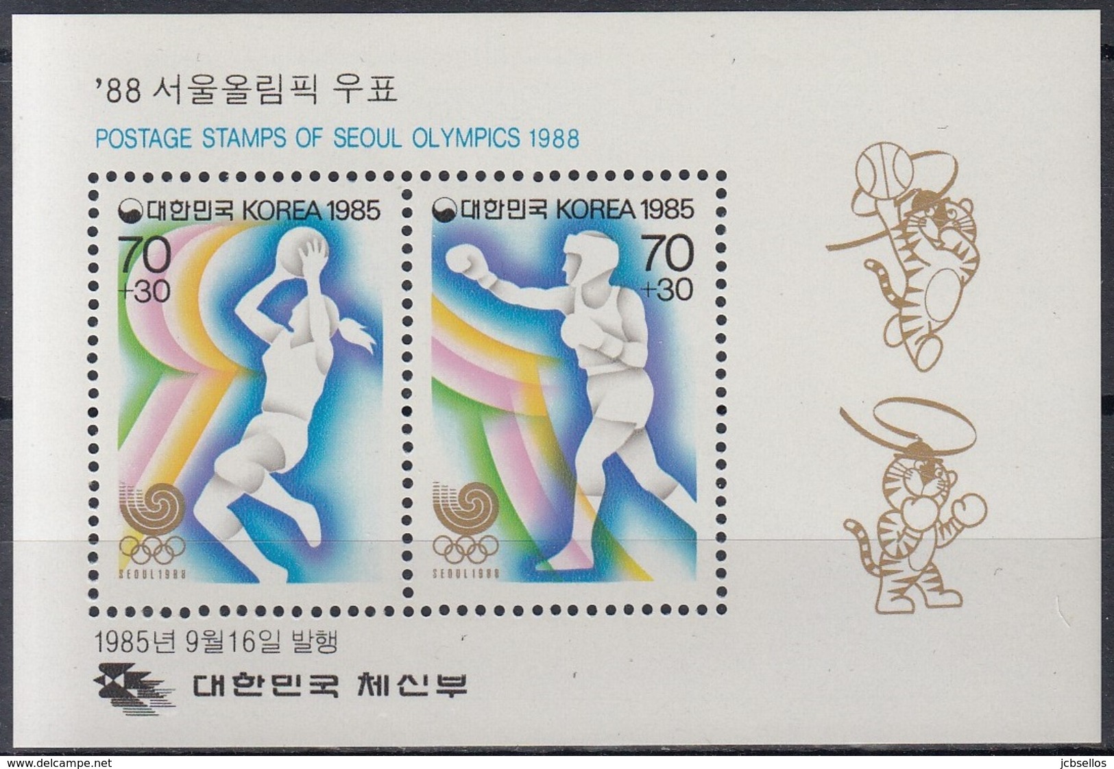 COREA DEL SUR 1985 HB-378 NUEVO - Corea Del Sur