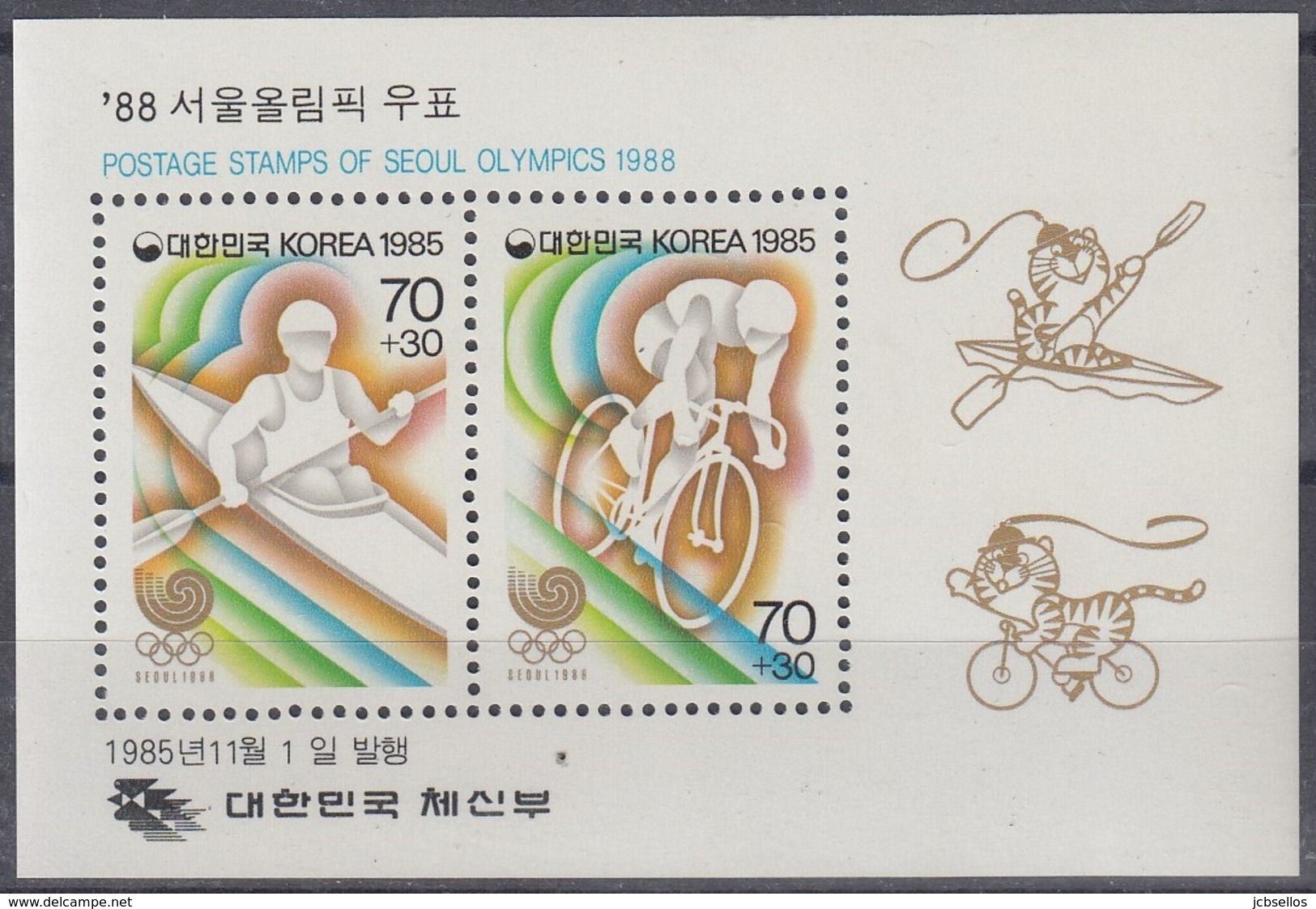 COREA DEL SUR 1985 HB-379 NUEVO - Corea Del Sur