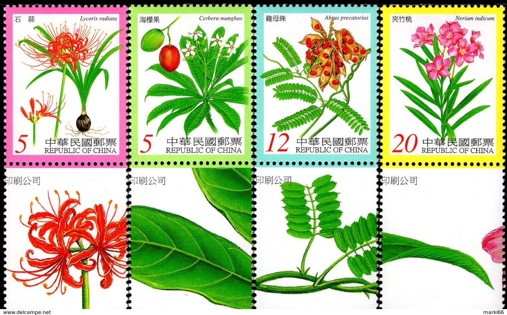 Taiwan - 2000 - Poisonous Plants - Mint Stamp Set - Ungebraucht