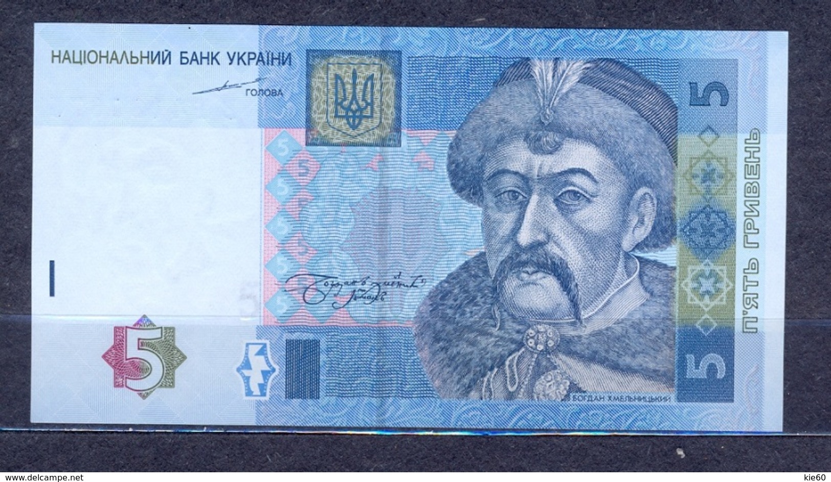 Ukraine - 2004  - 5 Grivni - P118a...UNC - Ukraine