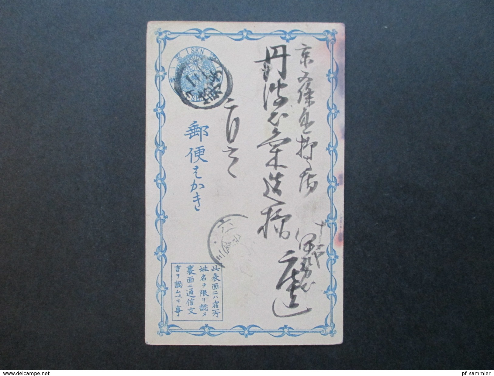 Japan Alte Ganzsache Mit 3 Stempel. Interessant??!! - Cartas & Documentos