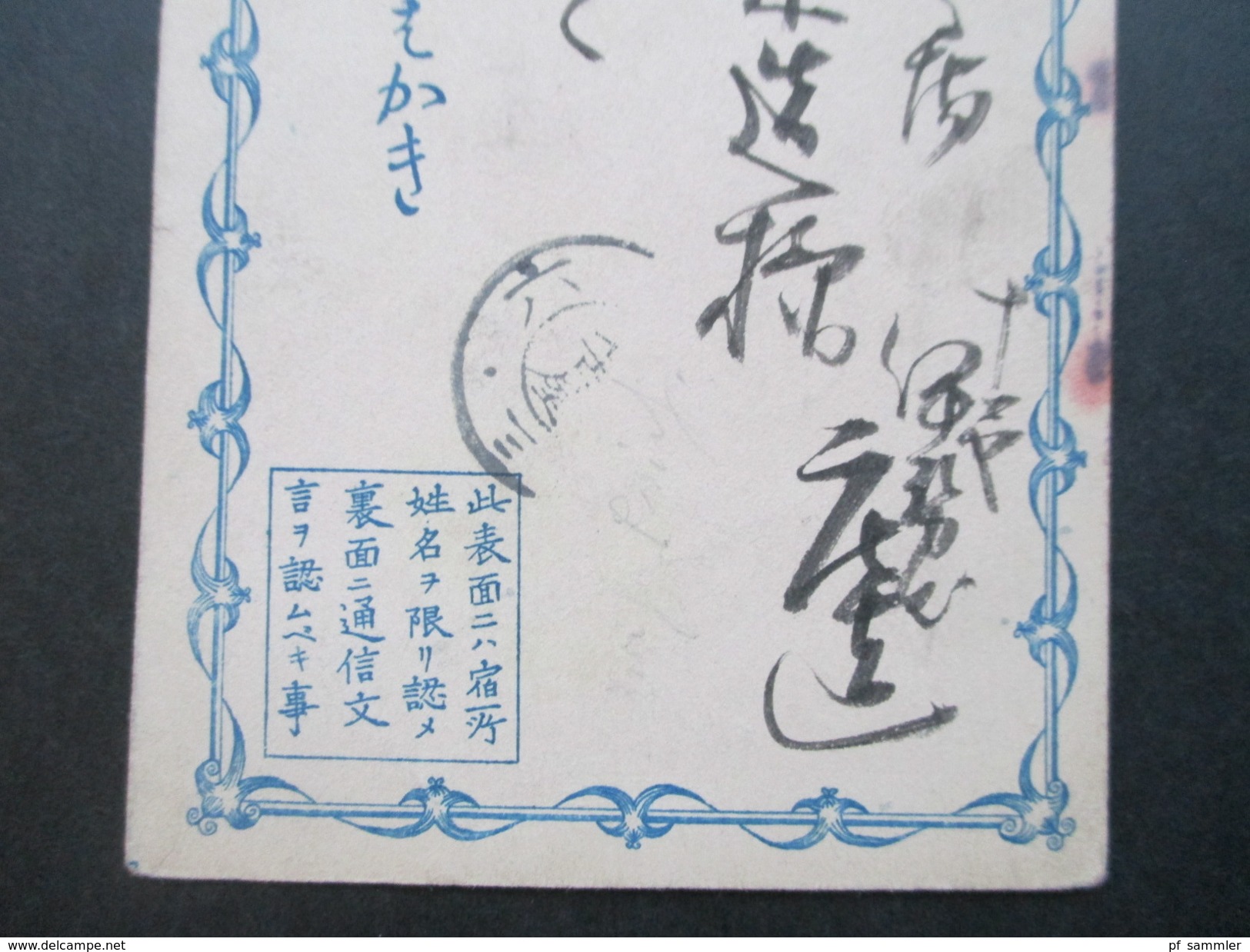 Japan Alte Ganzsache Mit 3 Stempel. Interessant??!! - Lettres & Documents