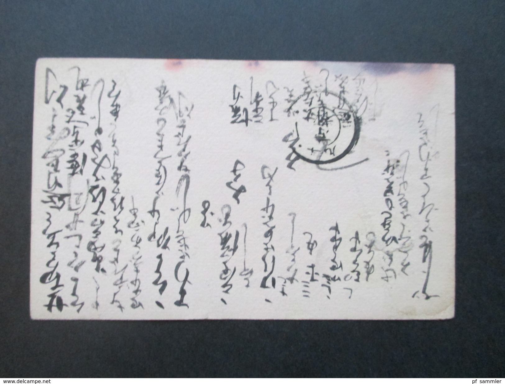 Japan Alte Ganzsache Mit 3 Stempel. Interessant??!! - Cartas & Documentos