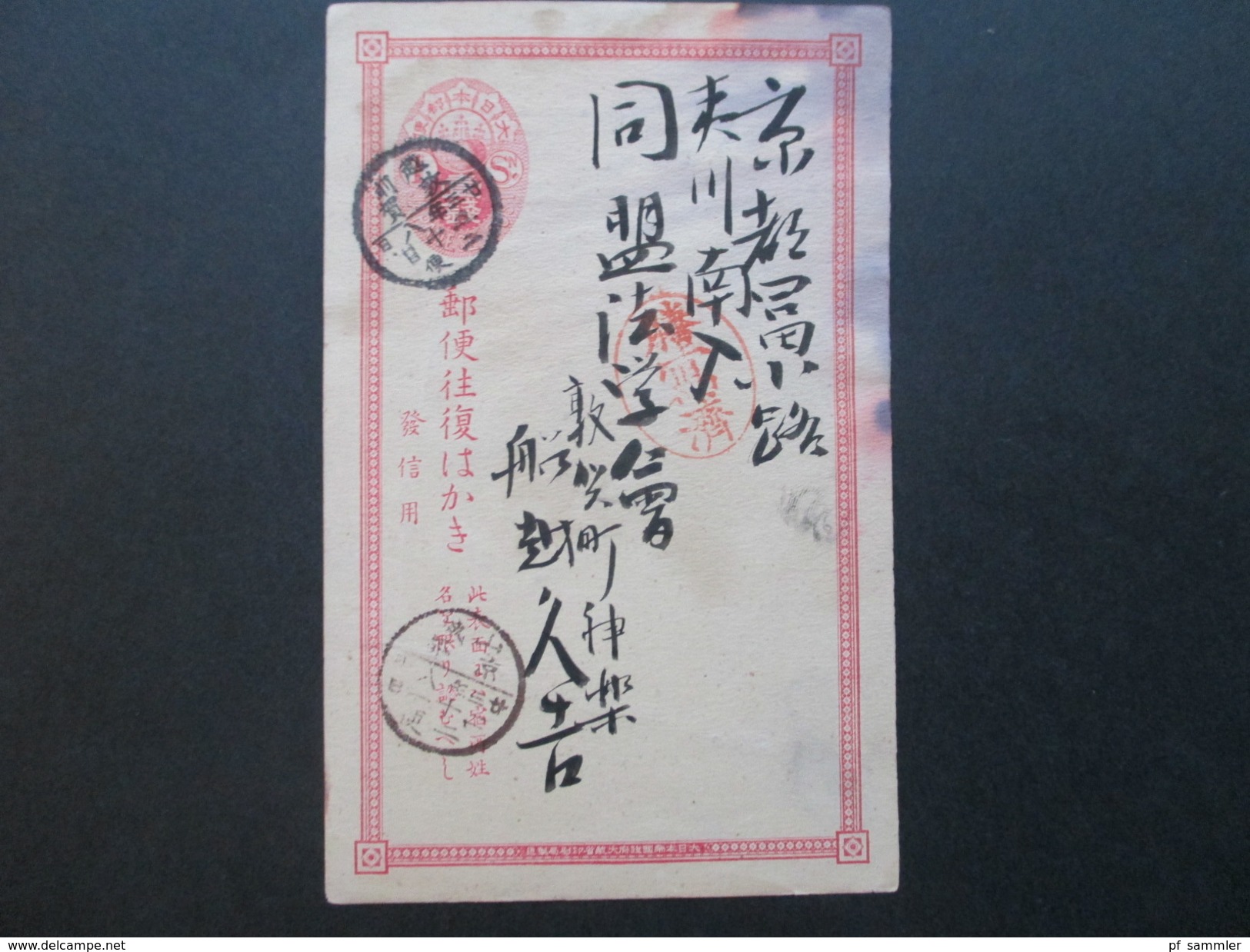 Japan Alte Ganzsache Mit 3 Stempeln. Interessant??!! Roter Stempel. Zensur?? - Cartas & Documentos