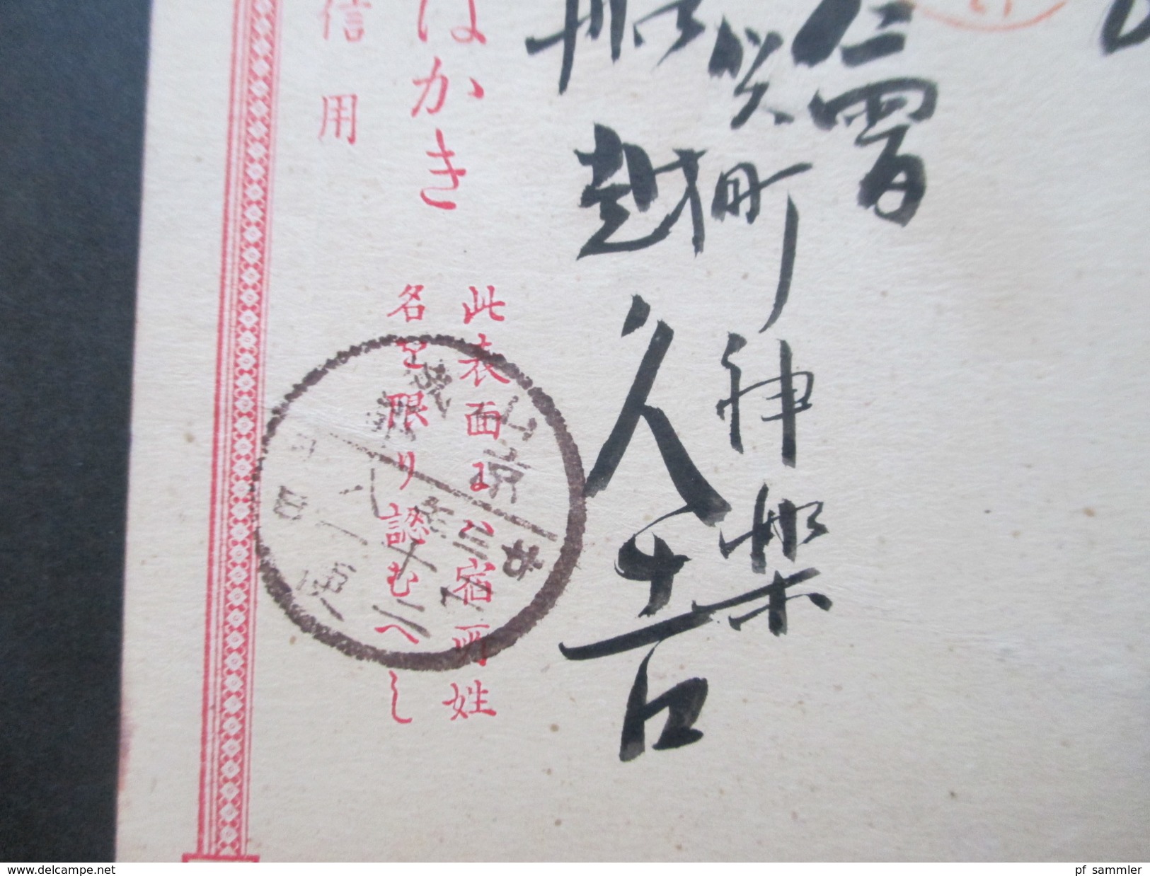 Japan Alte Ganzsache Mit 3 Stempeln. Interessant??!! Roter Stempel. Zensur?? - Lettres & Documents