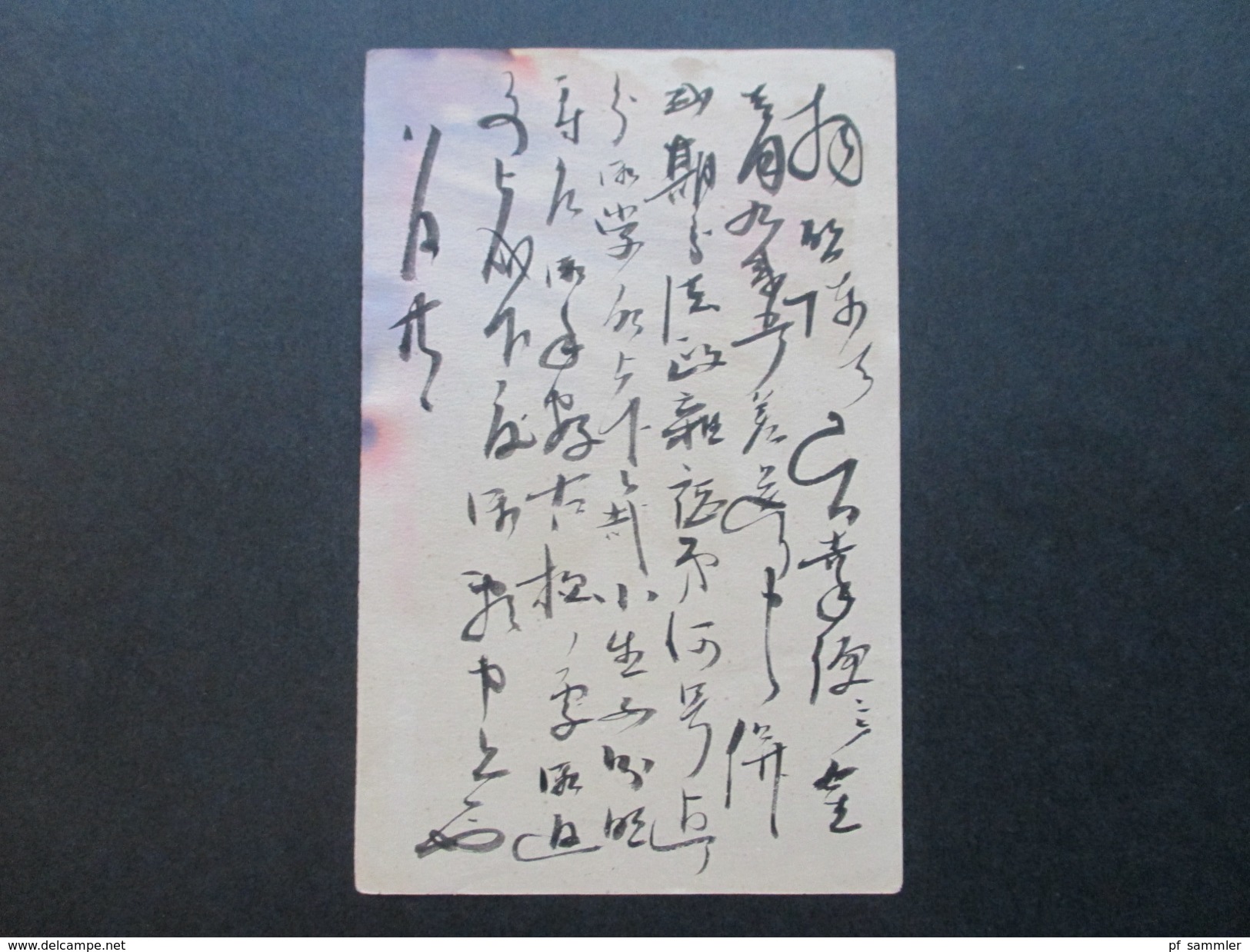 Japan Alte Ganzsache Mit 3 Stempeln. Interessant??!! Roter Stempel. Zensur?? - Lettres & Documents