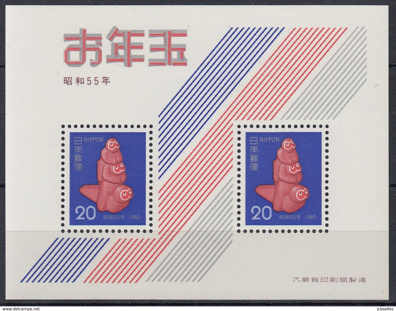 JAPON 1979 HB-86 NUEVO - Blocks & Sheetlets