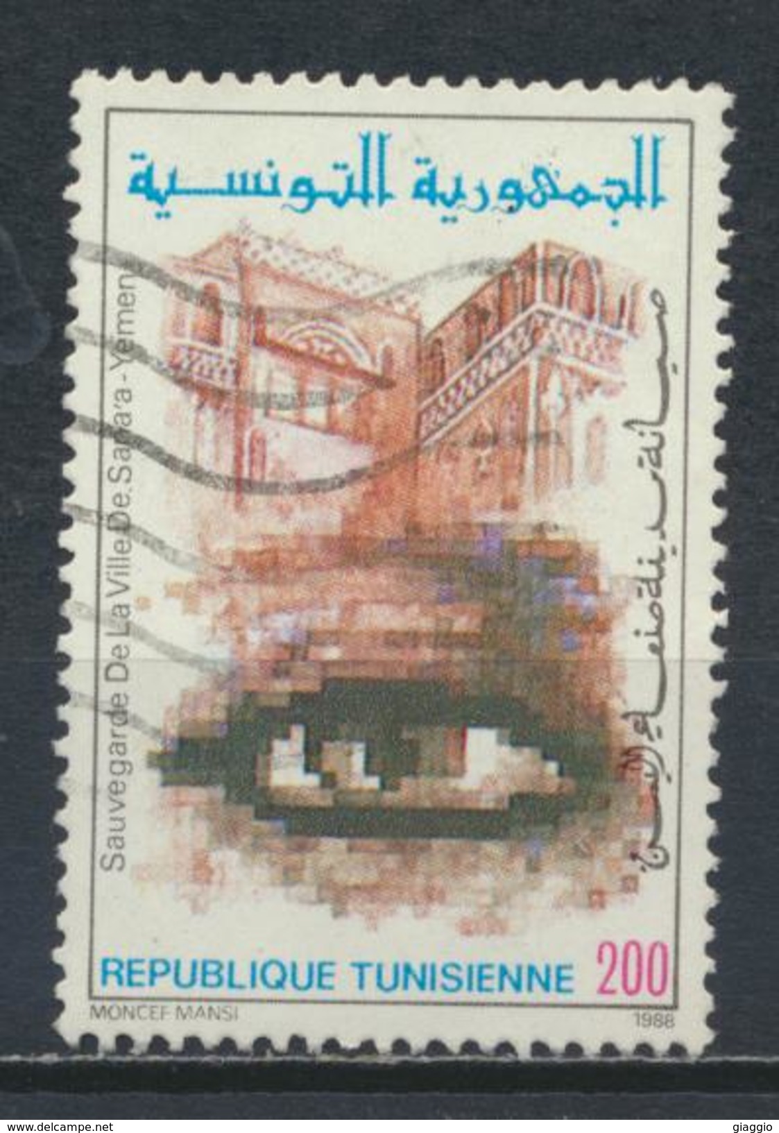 °°° TUNISIA - Y&T N°1113 - 1988 °°° - Tunisia (1956-...)