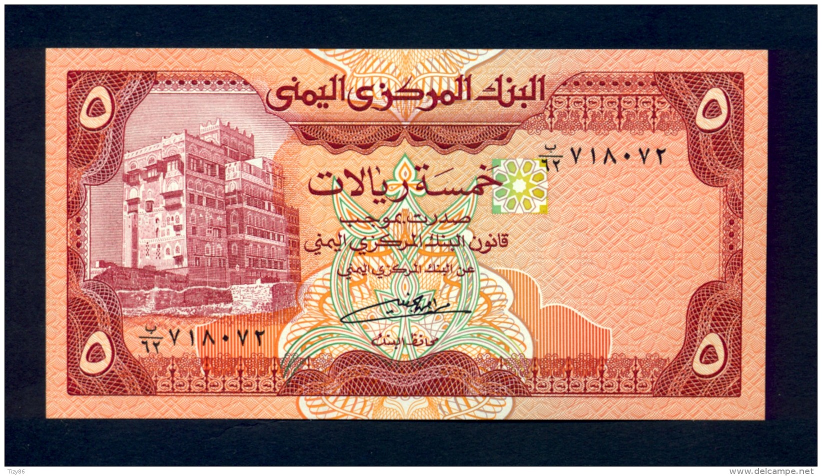 Banconota Yemen 5 Rials 1981 FDS - Jemen