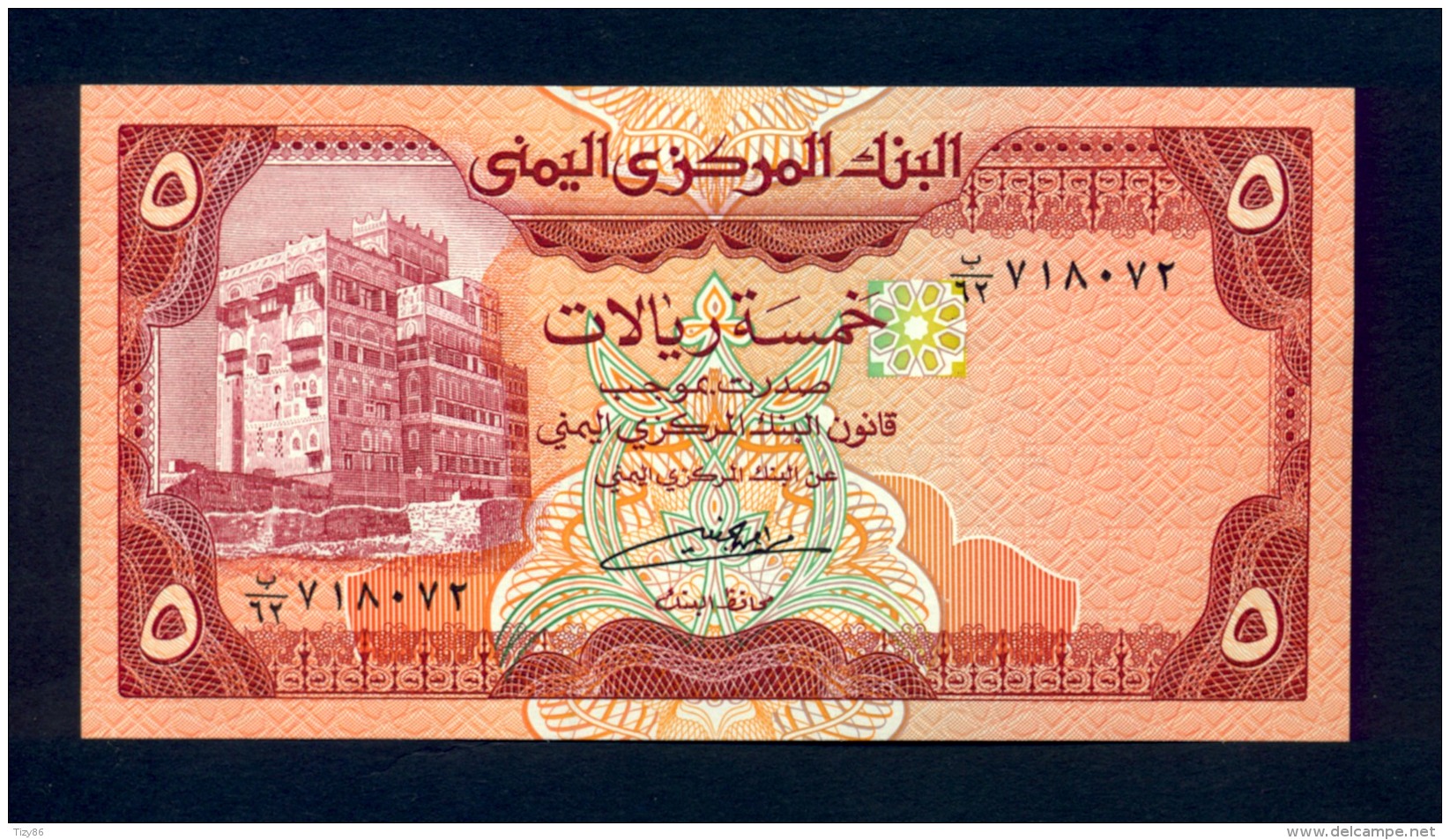 Banconota Yemen 5 Rials 1981 FDS - Yemen