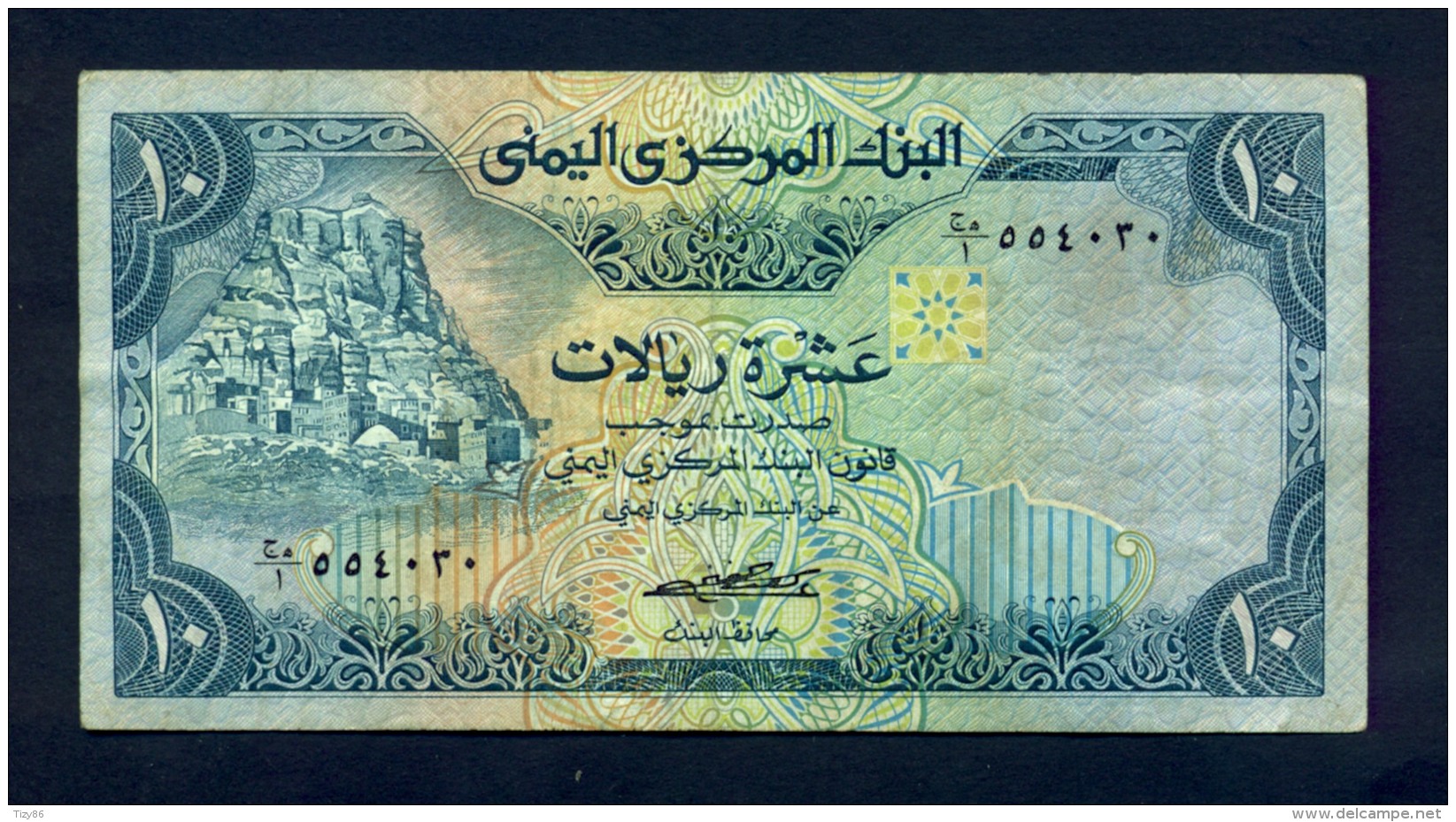 Banconota Yemen 10 Rials 1981 SPL - Jemen