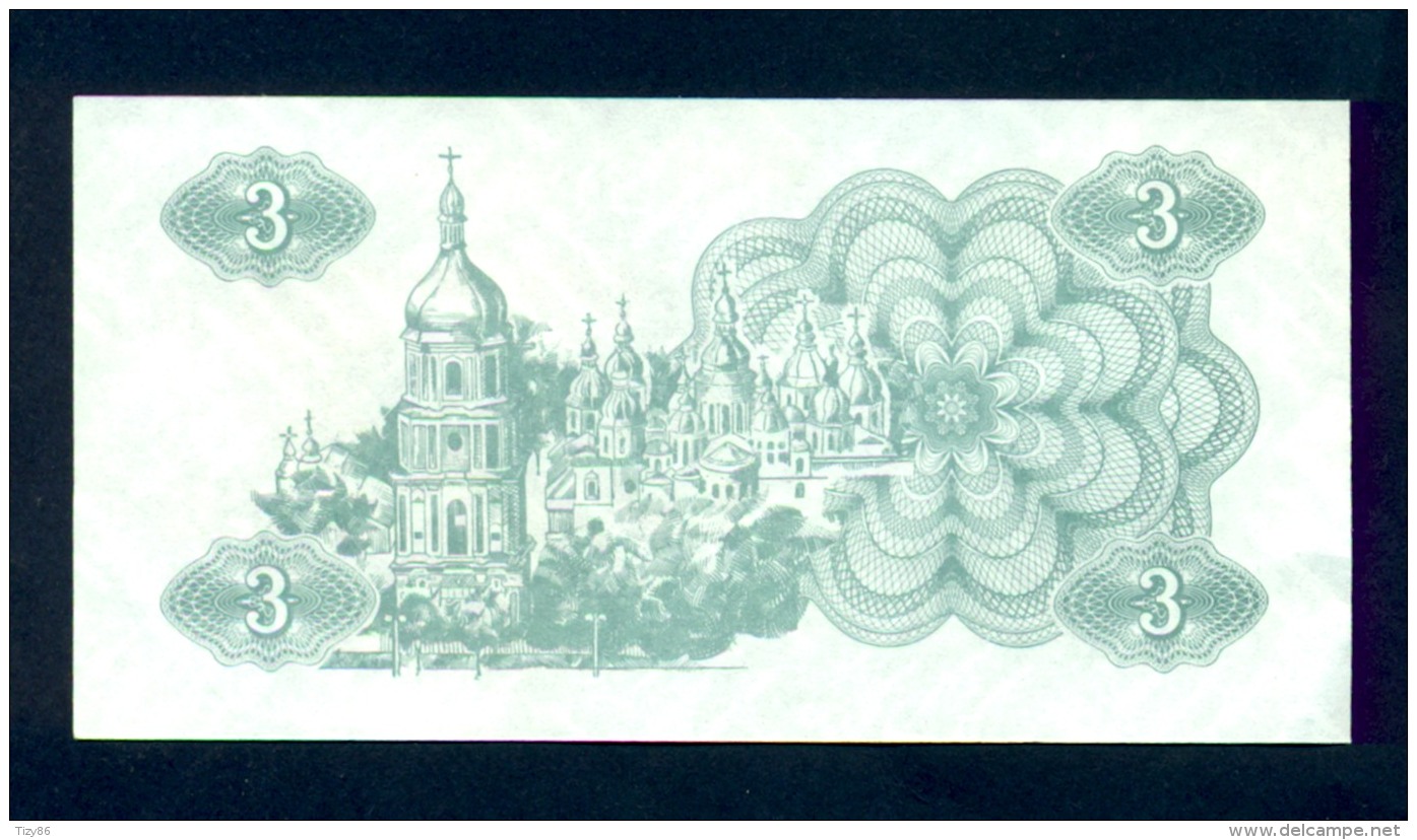 Banconota  UCRAINA 3 Karbovanets - 1991 FDS-UNC - Ucraina