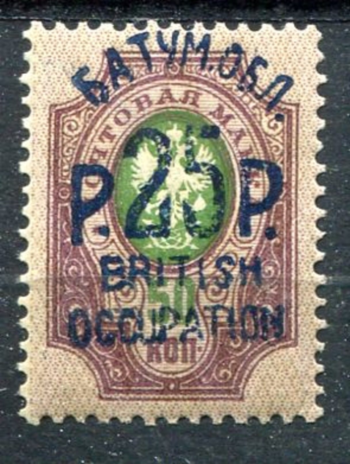 Rußland Batum   BRITISH OCCUPATION   1920    Mi.  40  */Falz    Aufdruck Schwarz      Siehe Bild - Georgia