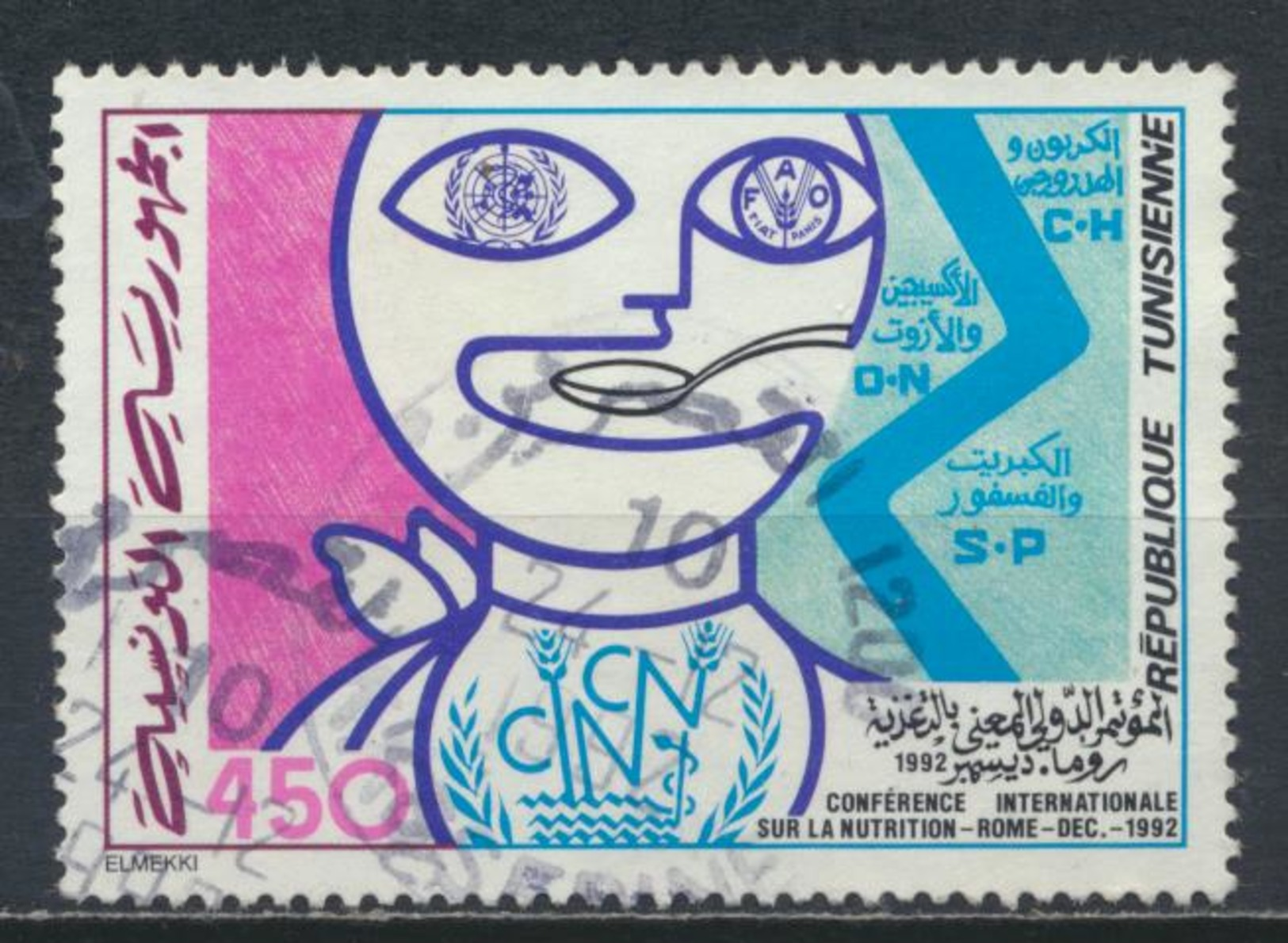 °°° TUNISIA - Y&T N°1191 - 1992 °°° - Tunisia (1956-...)