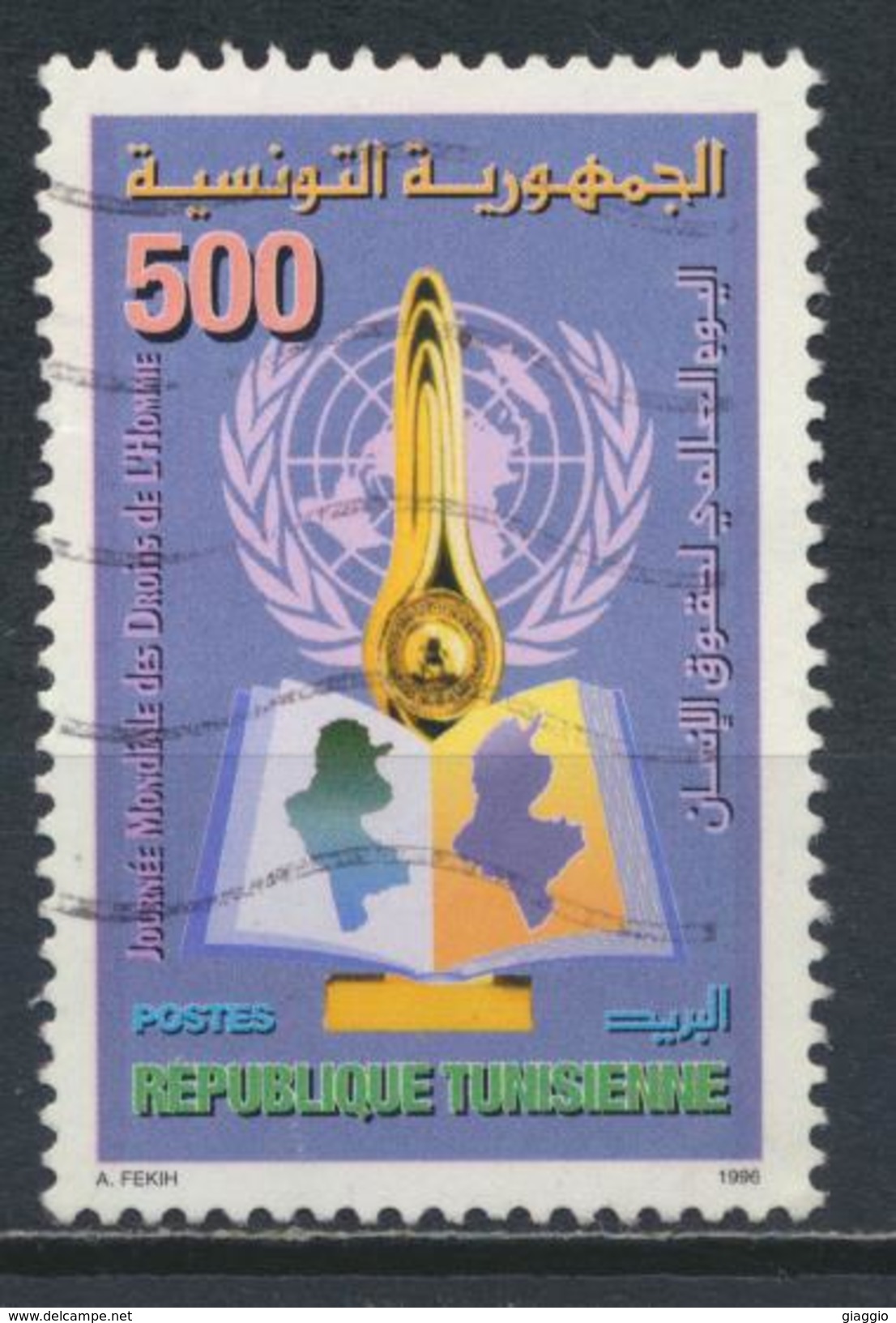 °°° TUNISIA - Y&T N°1286 - 1996 °°° - Tunisia (1956-...)