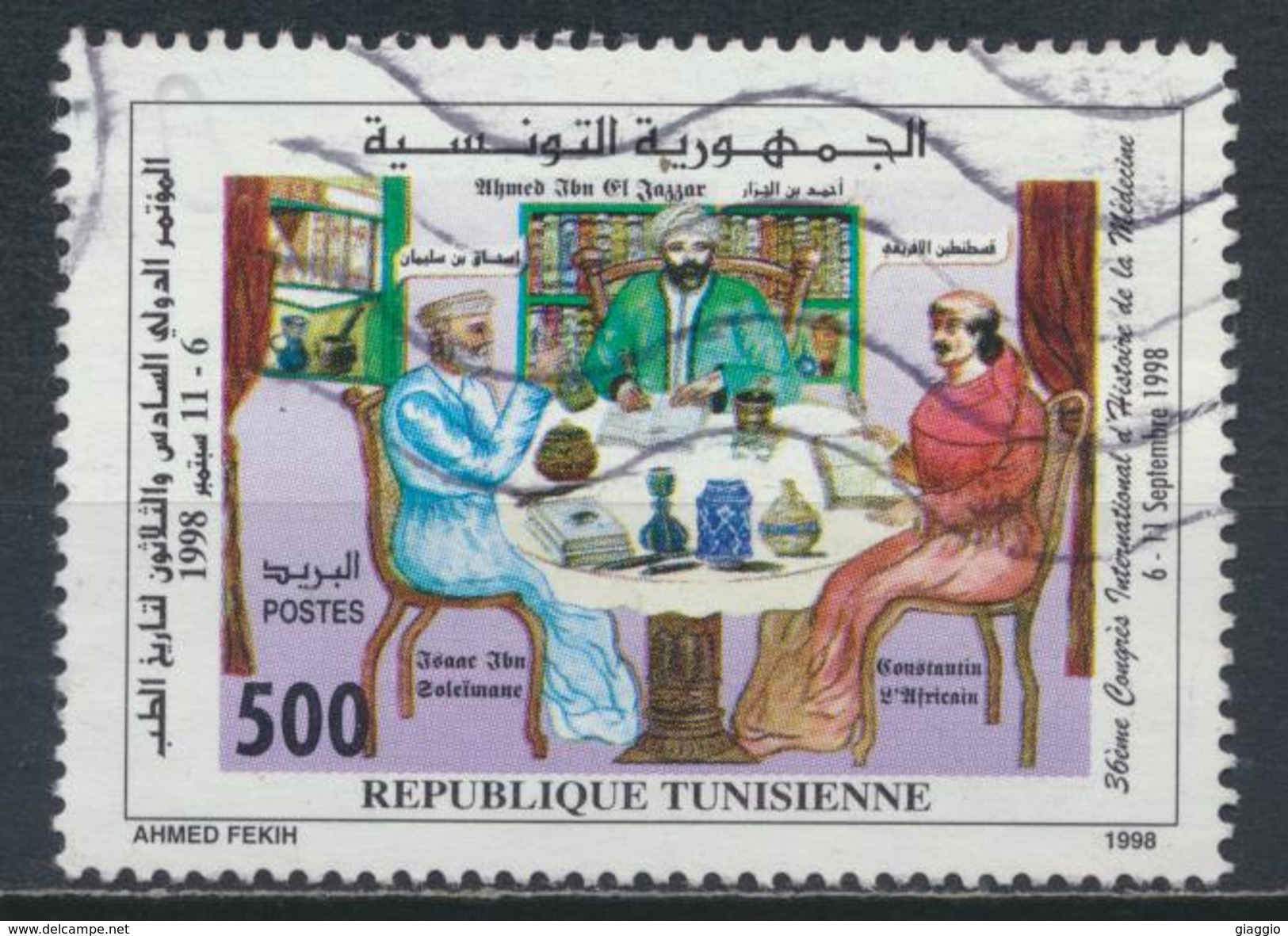 °°° TUNISIA - Y&T N°1339 - 1998 °°° - Tunisia (1956-...)