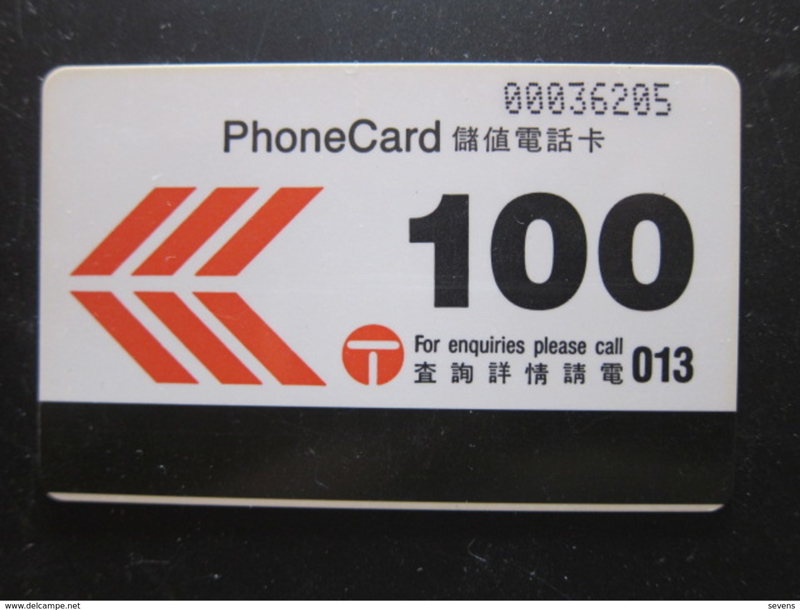 Autelca Phonecard,Hong Kong IDD,100$ Facevalue,used - Hong Kong